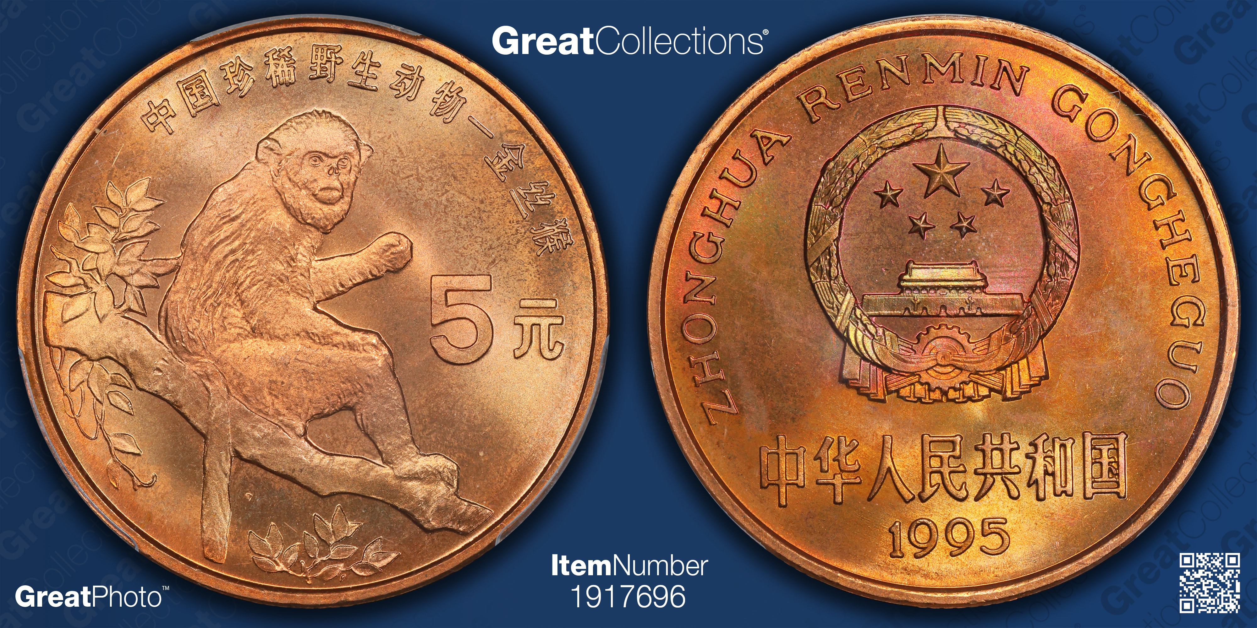 China 1995 5 Yuan Golden Monkey KM-714 PCGS MS-68 RD (Item 1917696