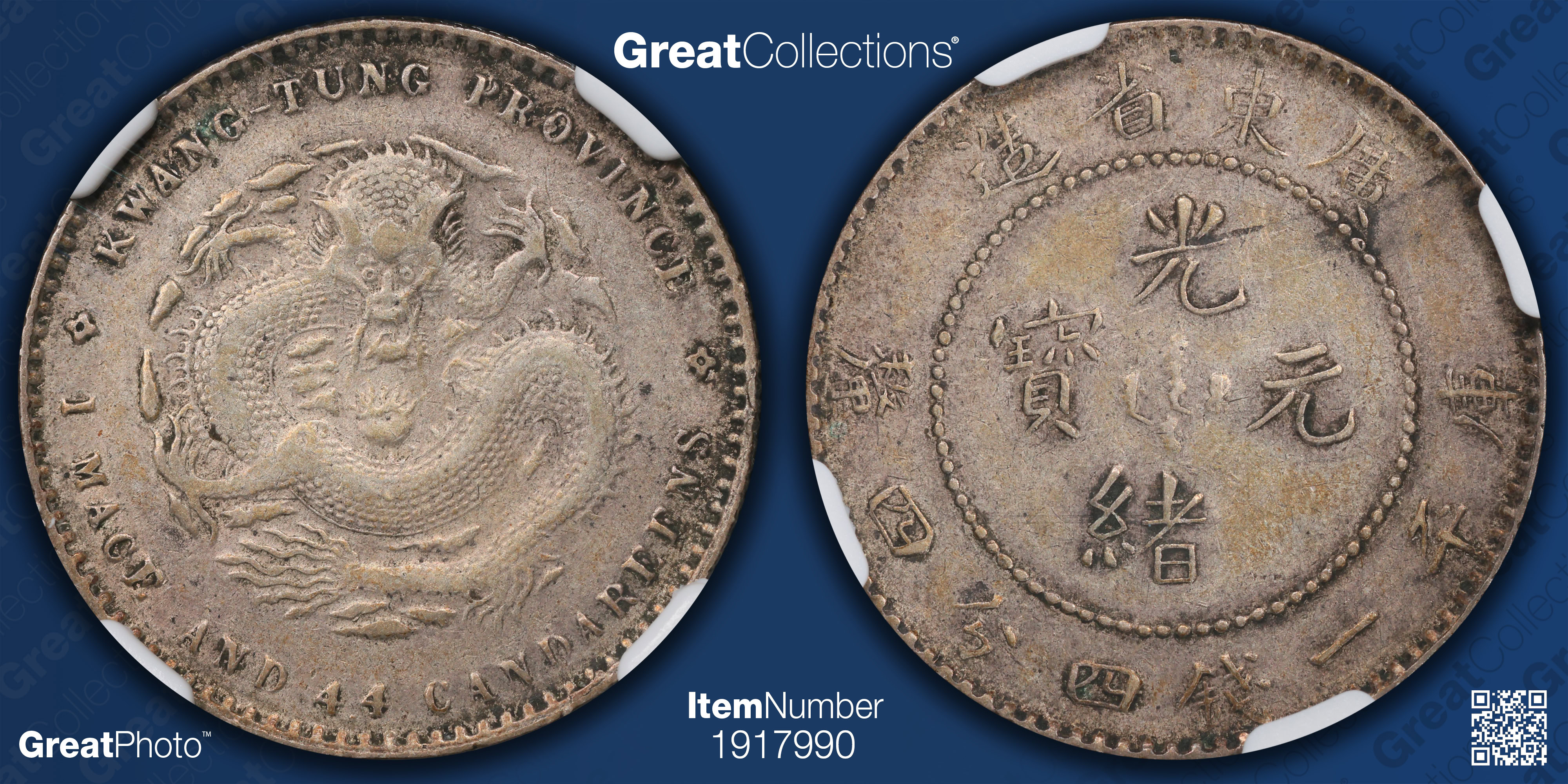 China - Kwangtung Province ND (1890-1908) Silver 1 Mace 4.4