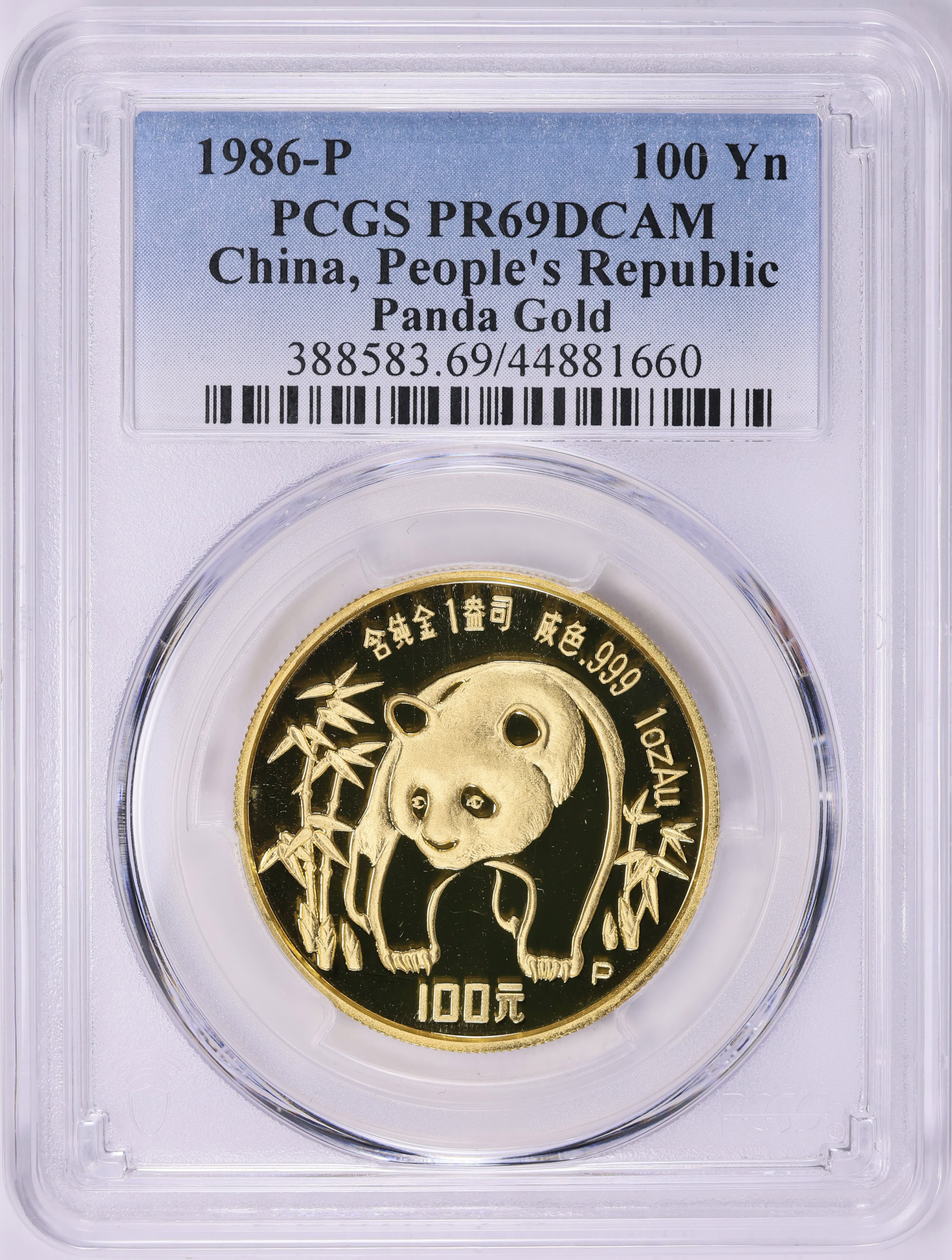 China 1986-P Gold 100 Yuan Panda KM-135 PCGS Proof-69 DCAM (AGW