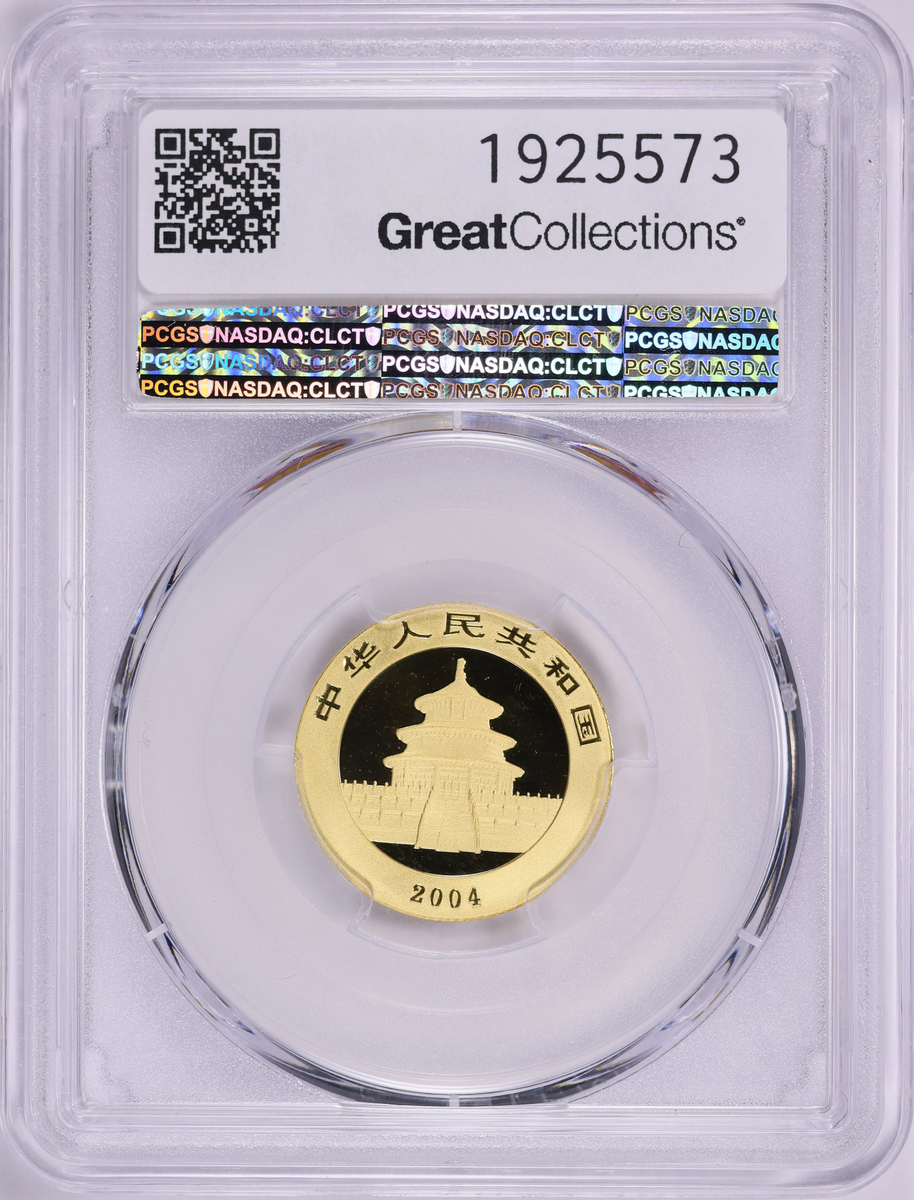 China 2004 Gold 100 Yuan Panda KM-1533 PCGS MS-70 (AGW = 0.2496 Oz