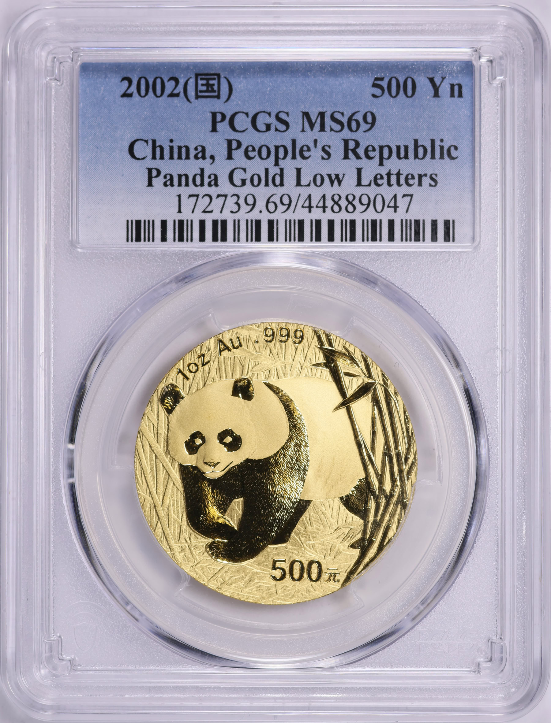 China 2002 Gold 500 Yuan Panda Low Letters KM-1460 PCGS MS-69 (AGW