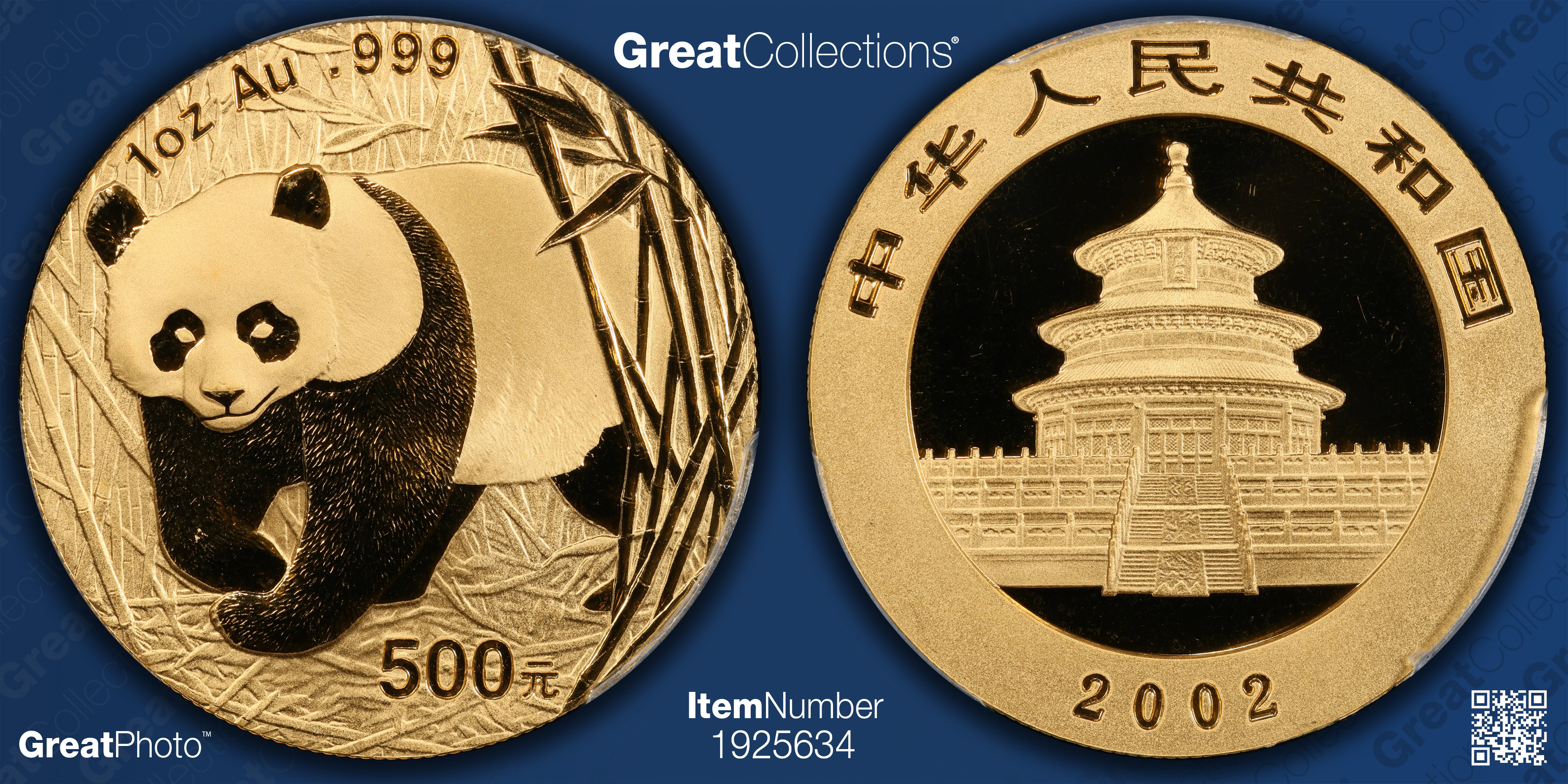 China 2002 Gold 500 Yuan Panda Low Letters KM-1460 PCGS MS-69 (AGW
