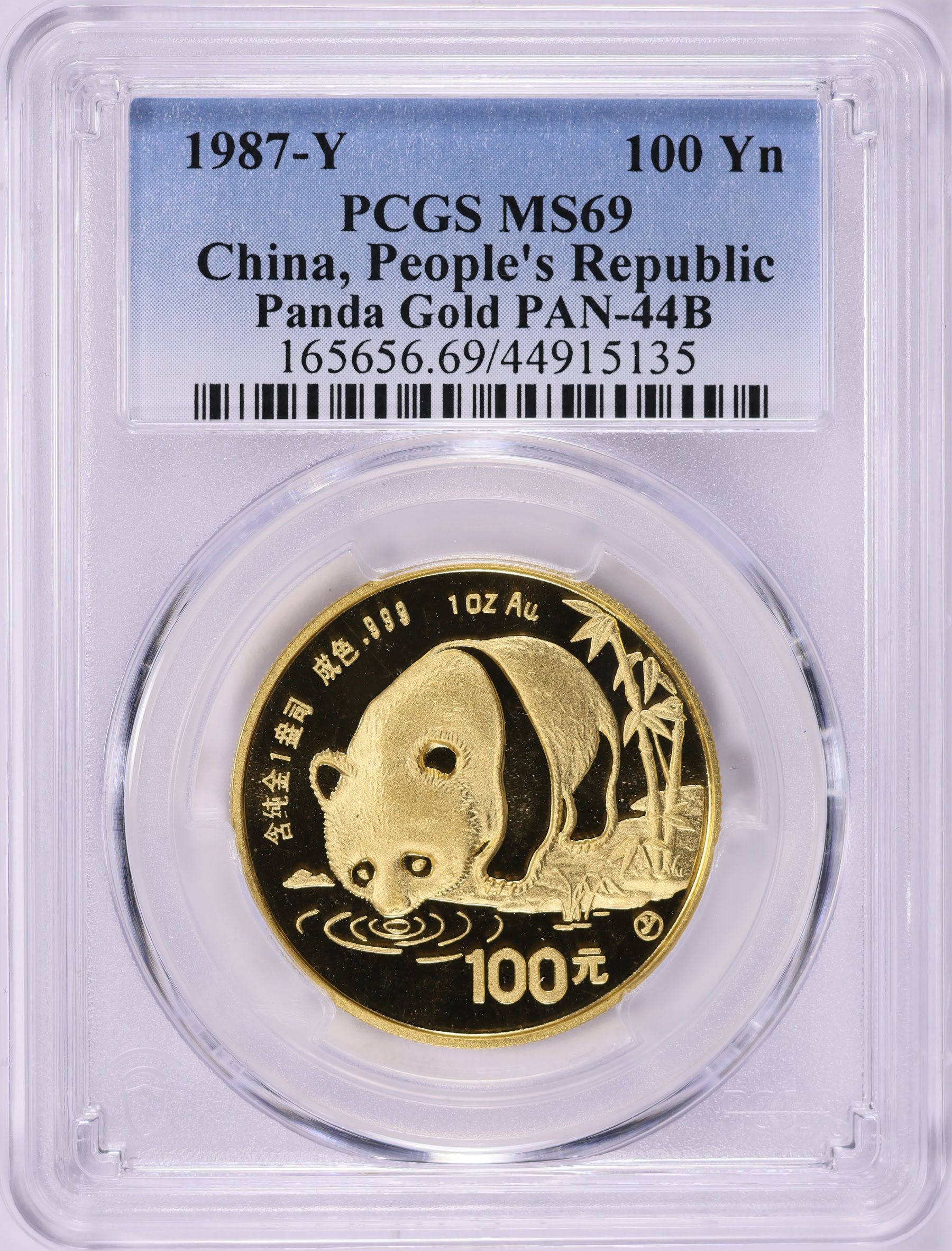 China 1987-Y Gold 100 Yuan Panda KM-166 PCGS MS-69 (AGW = 0.9989