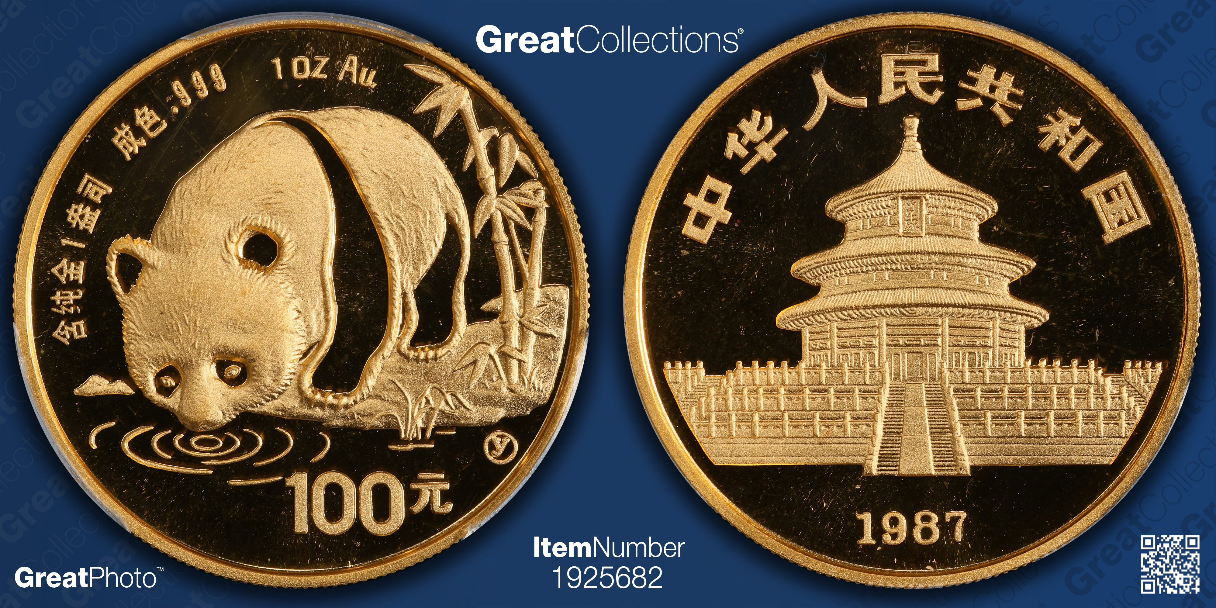 China 1987-Y Gold 100 Yuan Panda KM-166 PCGS MS-69 (AGW = 0.9989