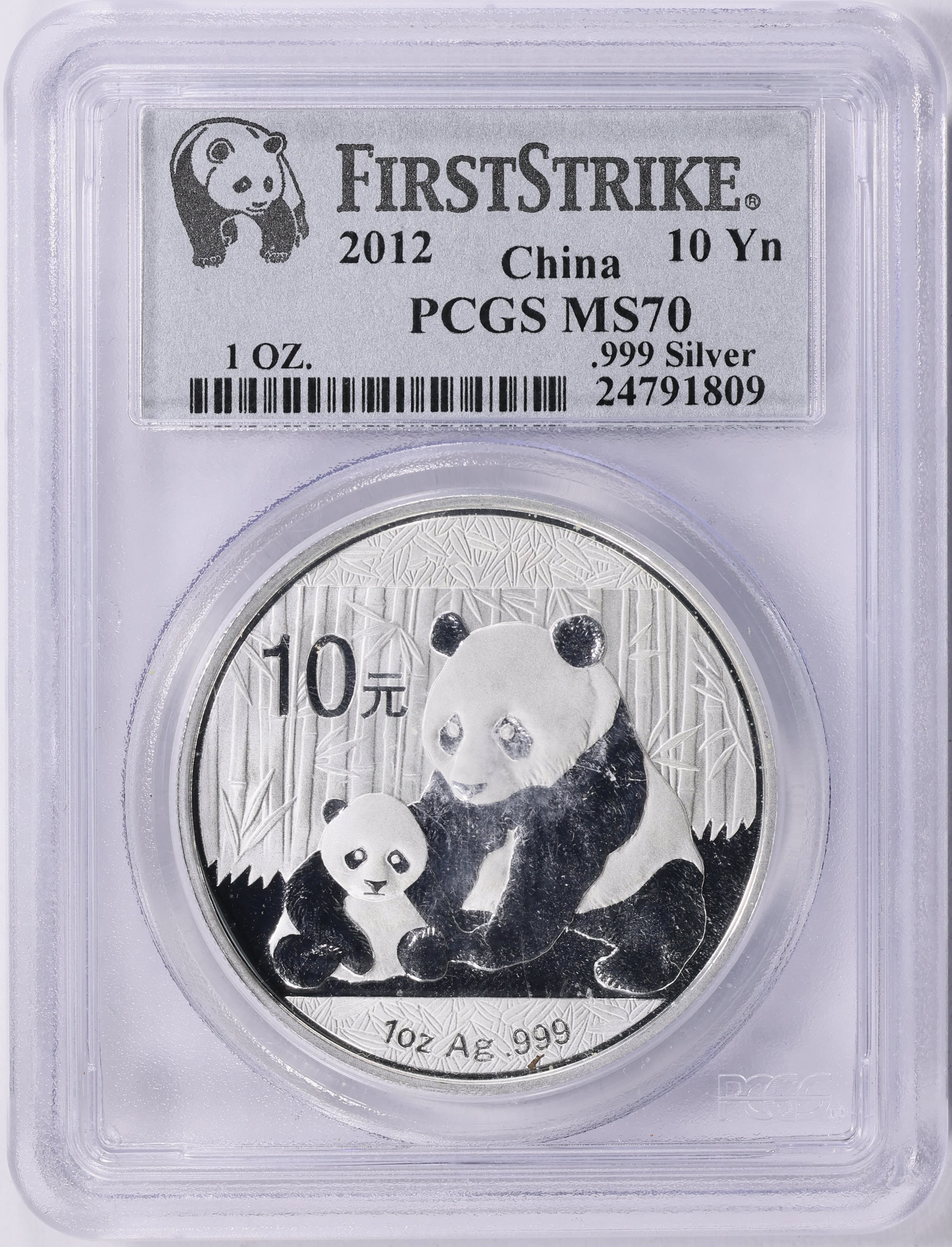 China 2012 Silver 10 Yuan Panda KM-2029 First Strike PCGS MS-70