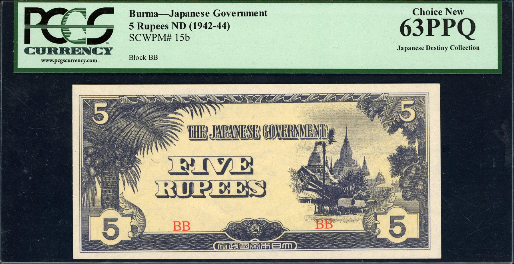 Burma ND (1942-44) 5 Rupees Japanese Government Note SCWPM-15b PCGS ...