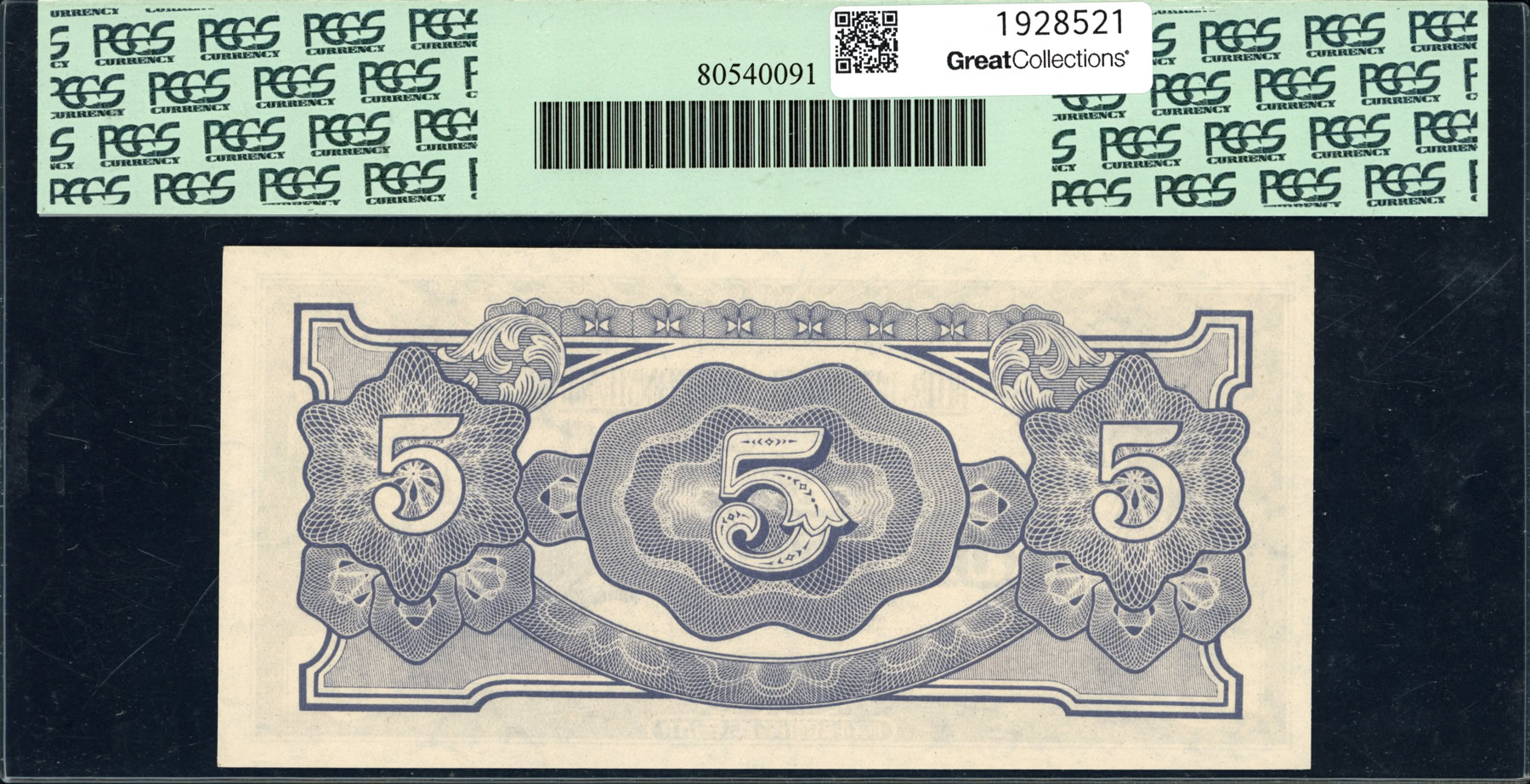 Burma ND (1942-44) 5 Rupees Japanese Government Note SCWPM-15b PCGS ...