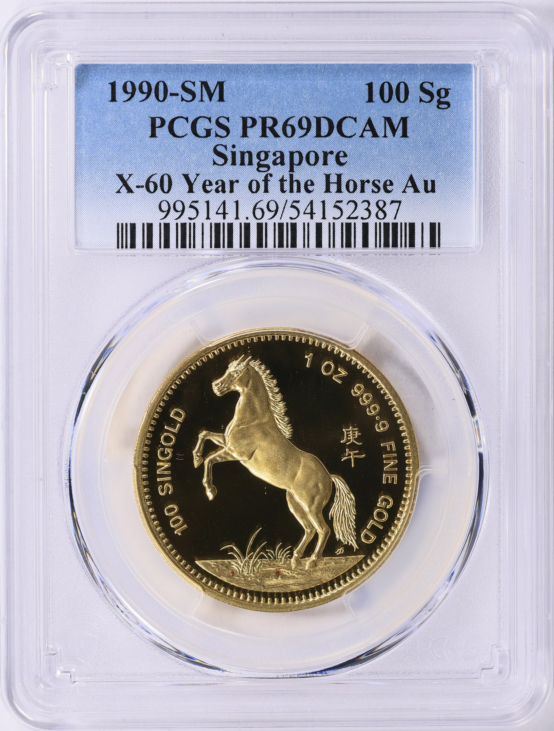 Singapore 1990-SM Gold 100 Singold Year of the Horse KM-83 PCGS