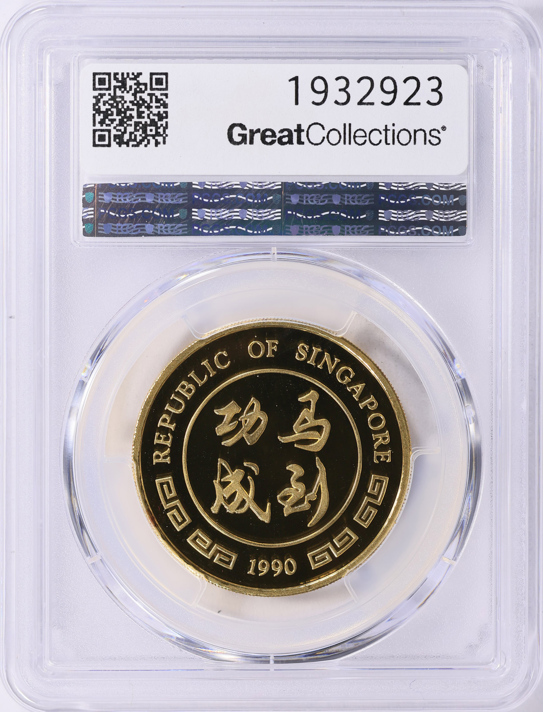 Singapore 1990-SM Gold 100 Singold Year of the Horse KM-83 PCGS