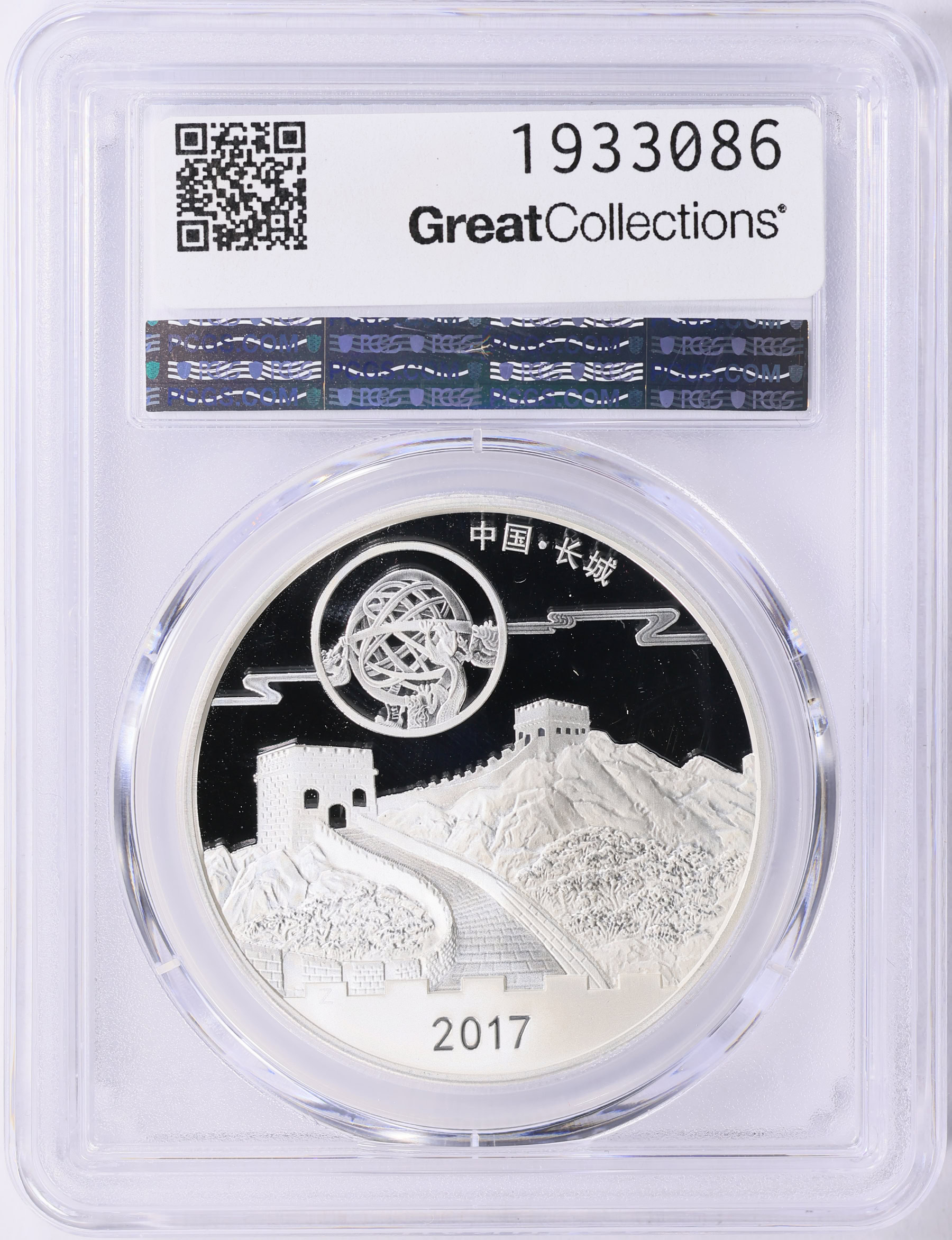 China 2017-Z Silver 1 Ounce Moon Festival Panda Medal PCGS Proof