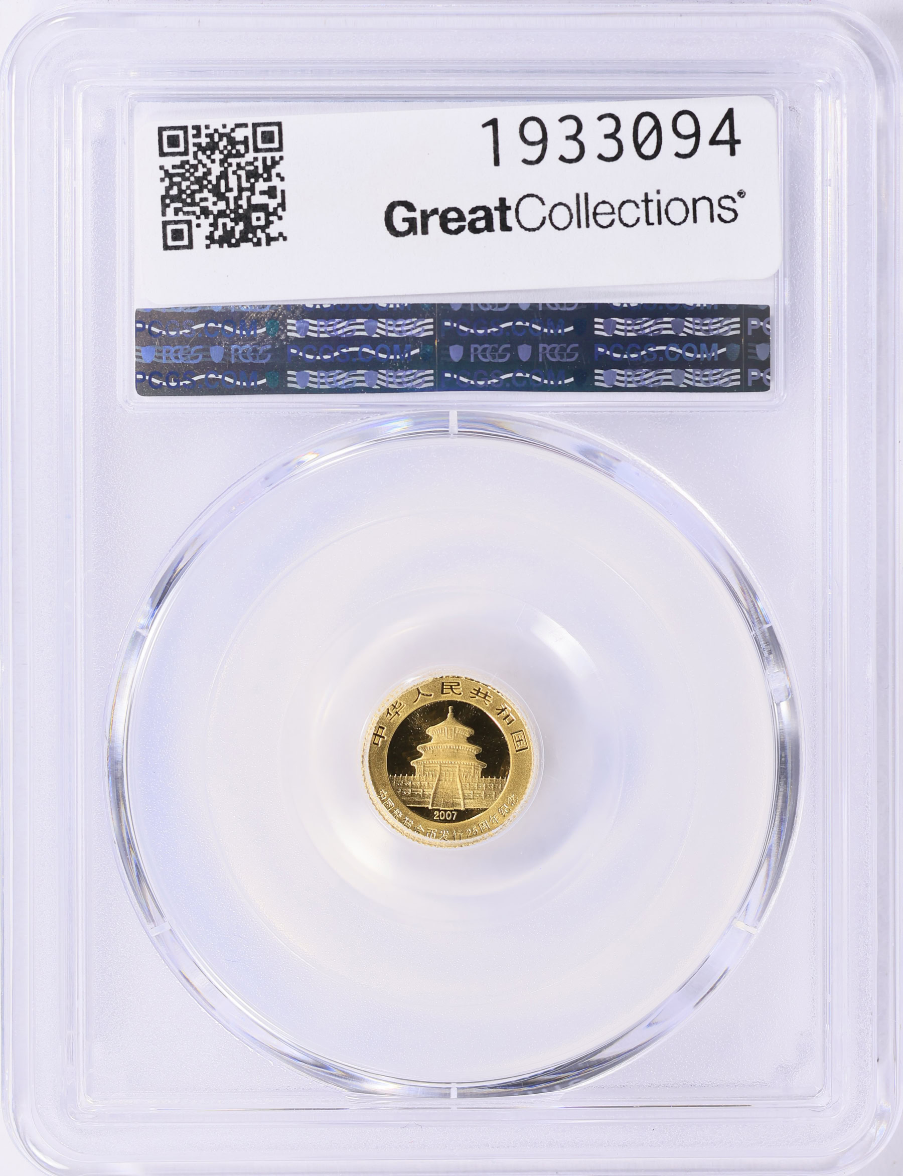 China 2007 Gold 15 Yuan Panda 25th Anniversary - 1983 Design KM