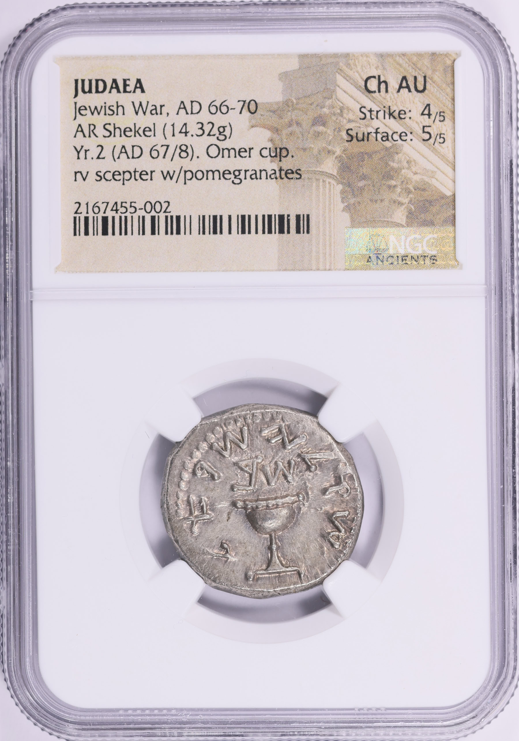 Ancient Judaea Jewish War, AD 66-70 AR Shekel (14.32g) Yr.2