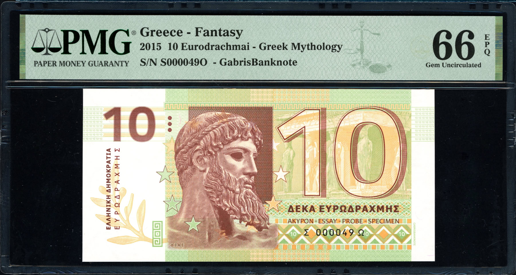 Greece 2015 10 Eurodrachmai Fantasy Note Greek Mythology PMG Gem ...