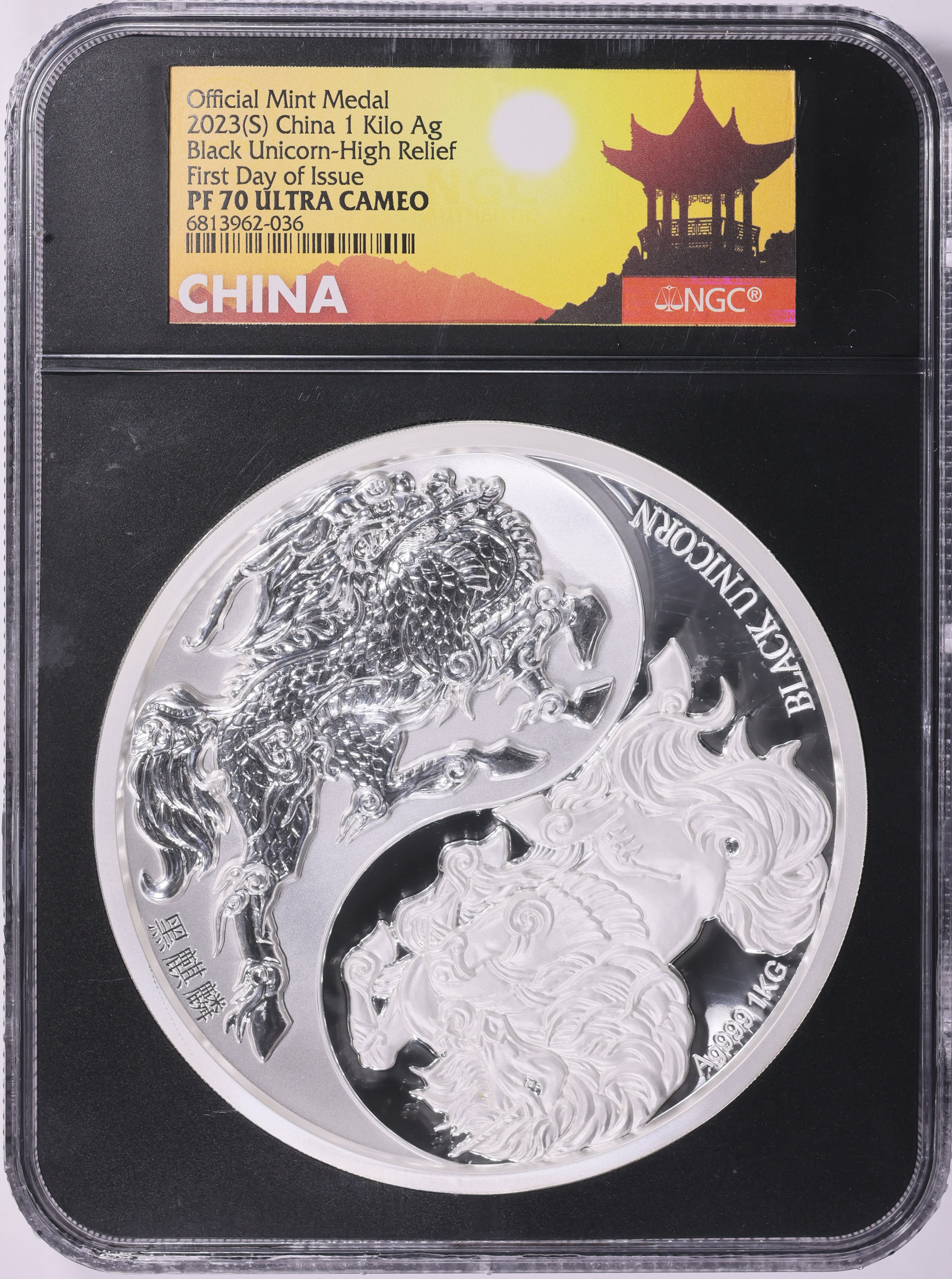 世界最高鑑定　Toppop 極美　NGC-64BN　大正8（1919）　五厘銅貨 eBay 认证日本硬币| NGC コレクション
