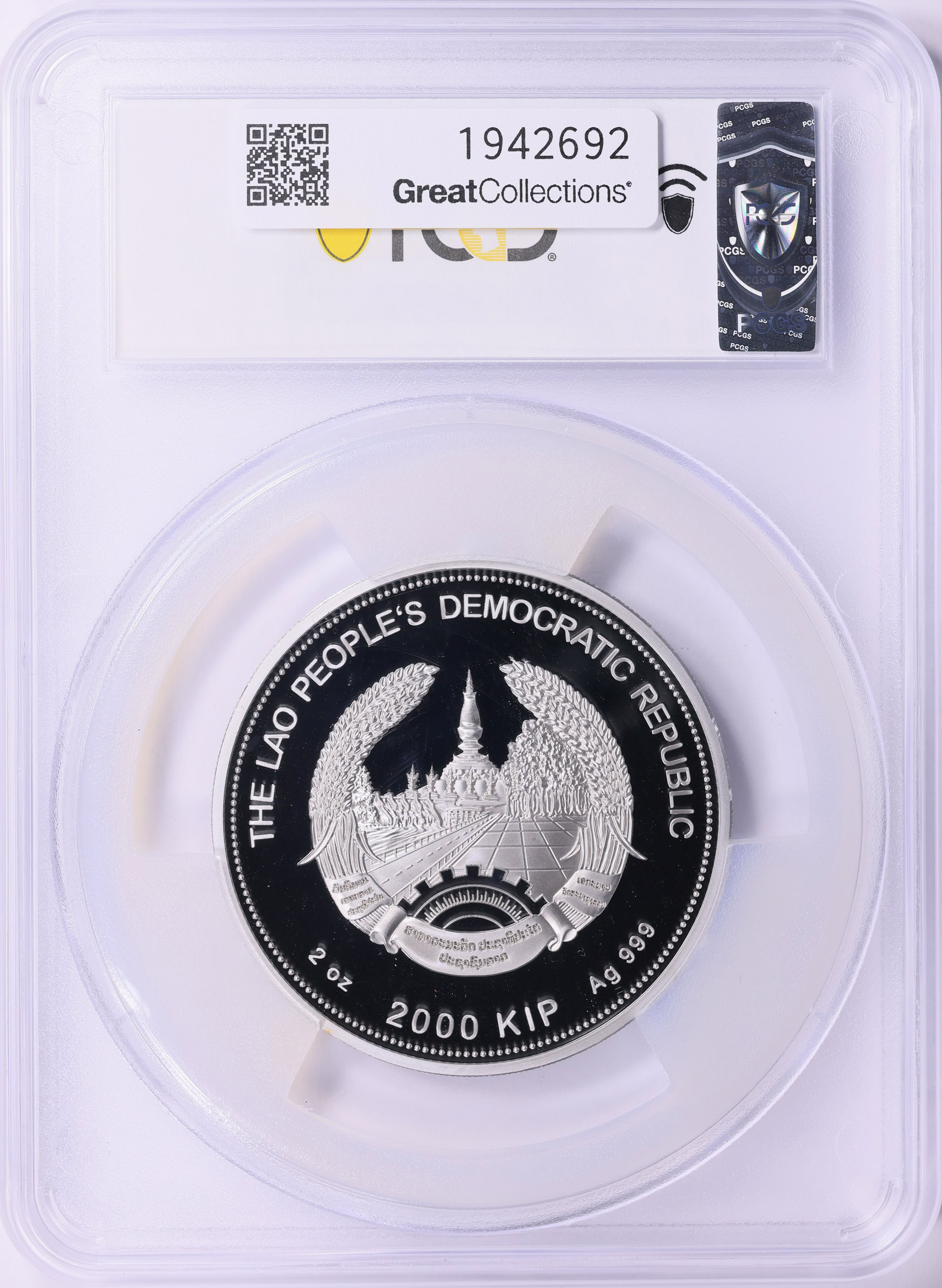 Laos 2017 Silver 2,000 Kip Lunar Series, Year of the Rooster KM