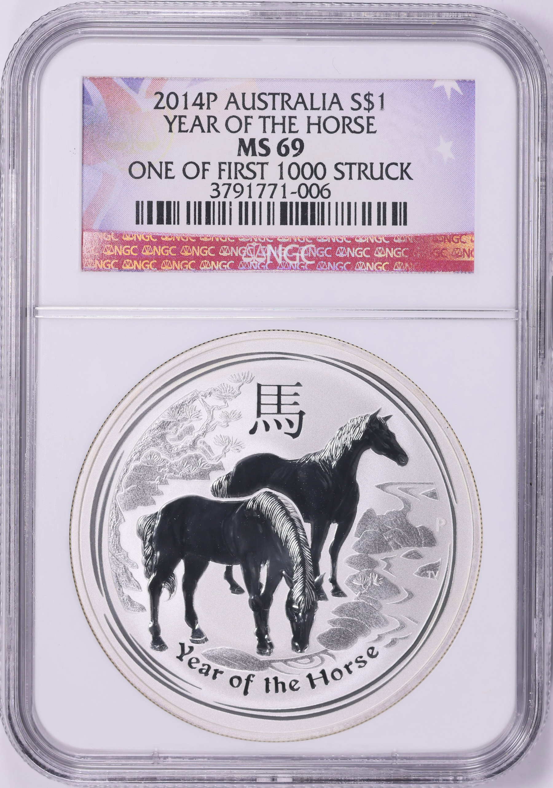 Australia 2014-P Silver Dollar Lunar Series, Year of the Horse KM