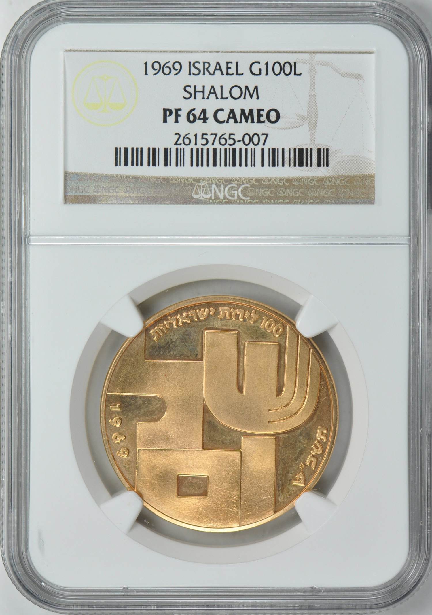 Israel 1969 Gold 100 Lirot Shalom NGC Proof-64 CAMEO (AGW = 0.6430