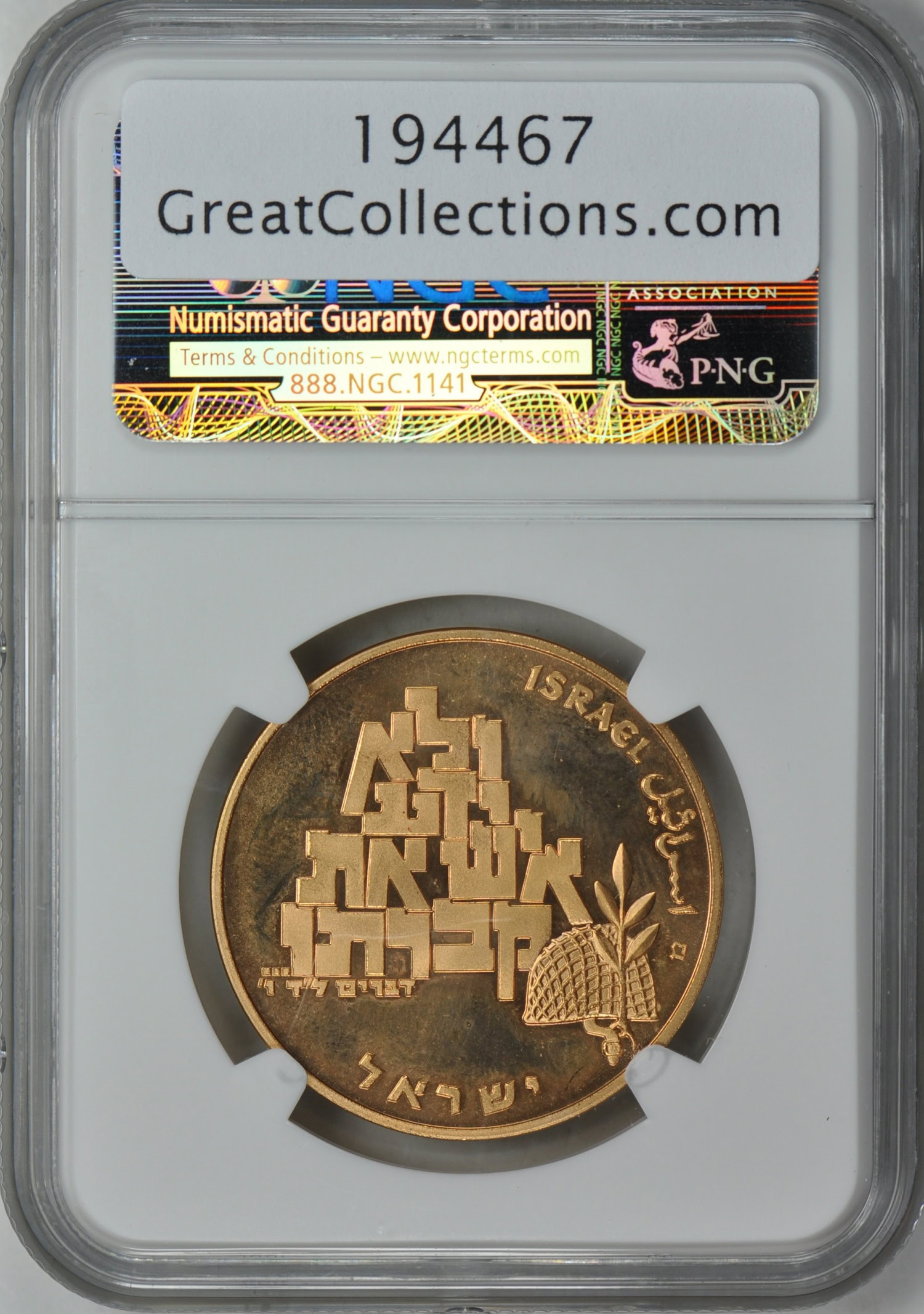 Israel 1969 Gold 100 Lirot Shalom NGC Proof-64 CAMEO (AGW = 0.6430