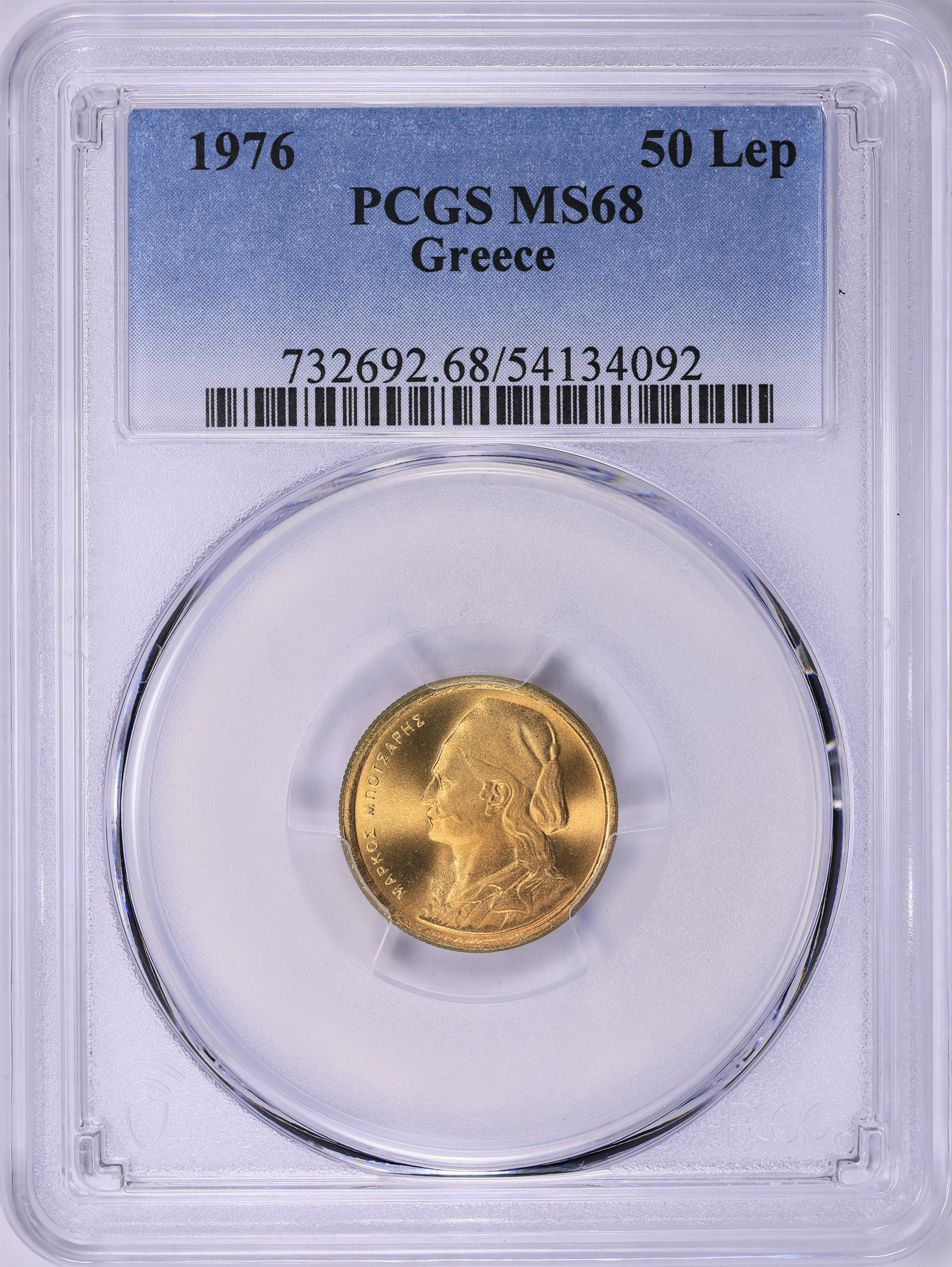 Greece 1976 50 Lepta KM-115 PCGS MS-68 (Item 1946671