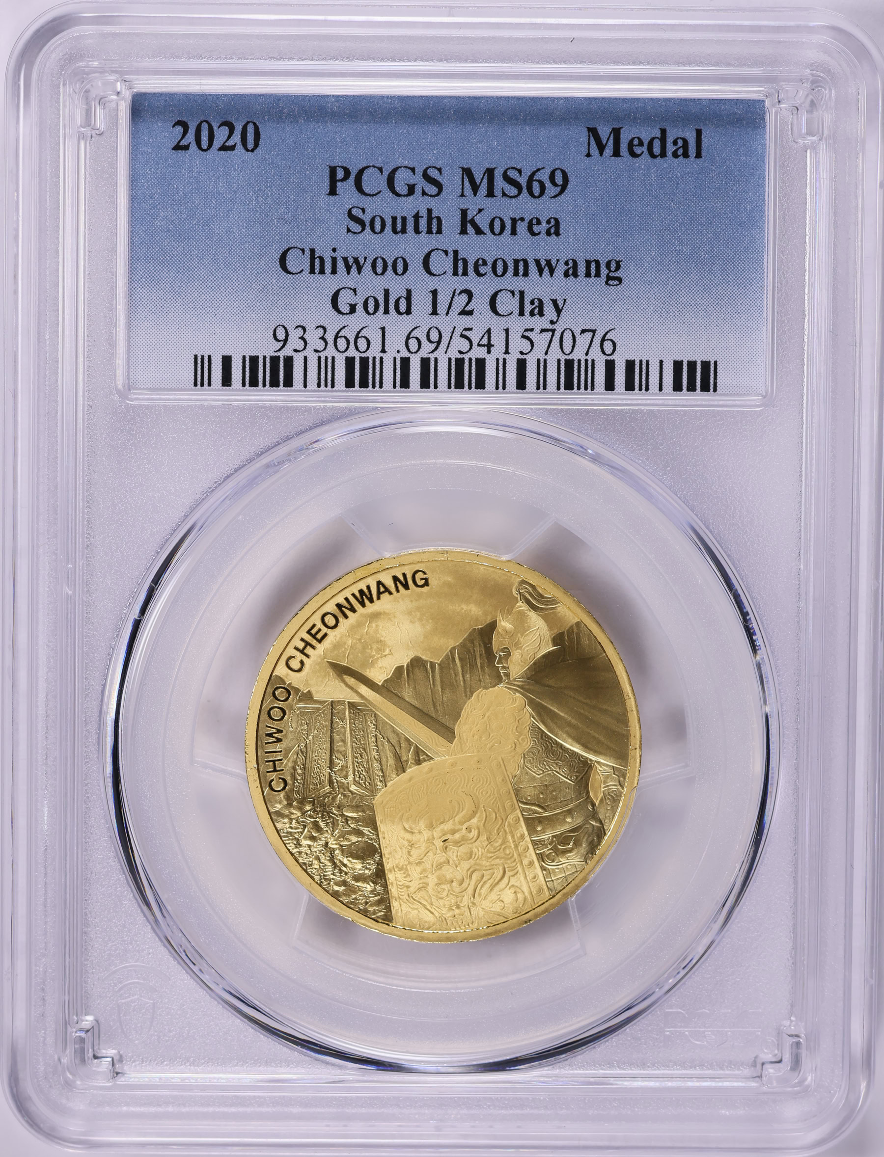 Korea 2020 Gold Medal Chiwoo Cheonwang 1/2 Clay PCGS MS-69 (AGW
