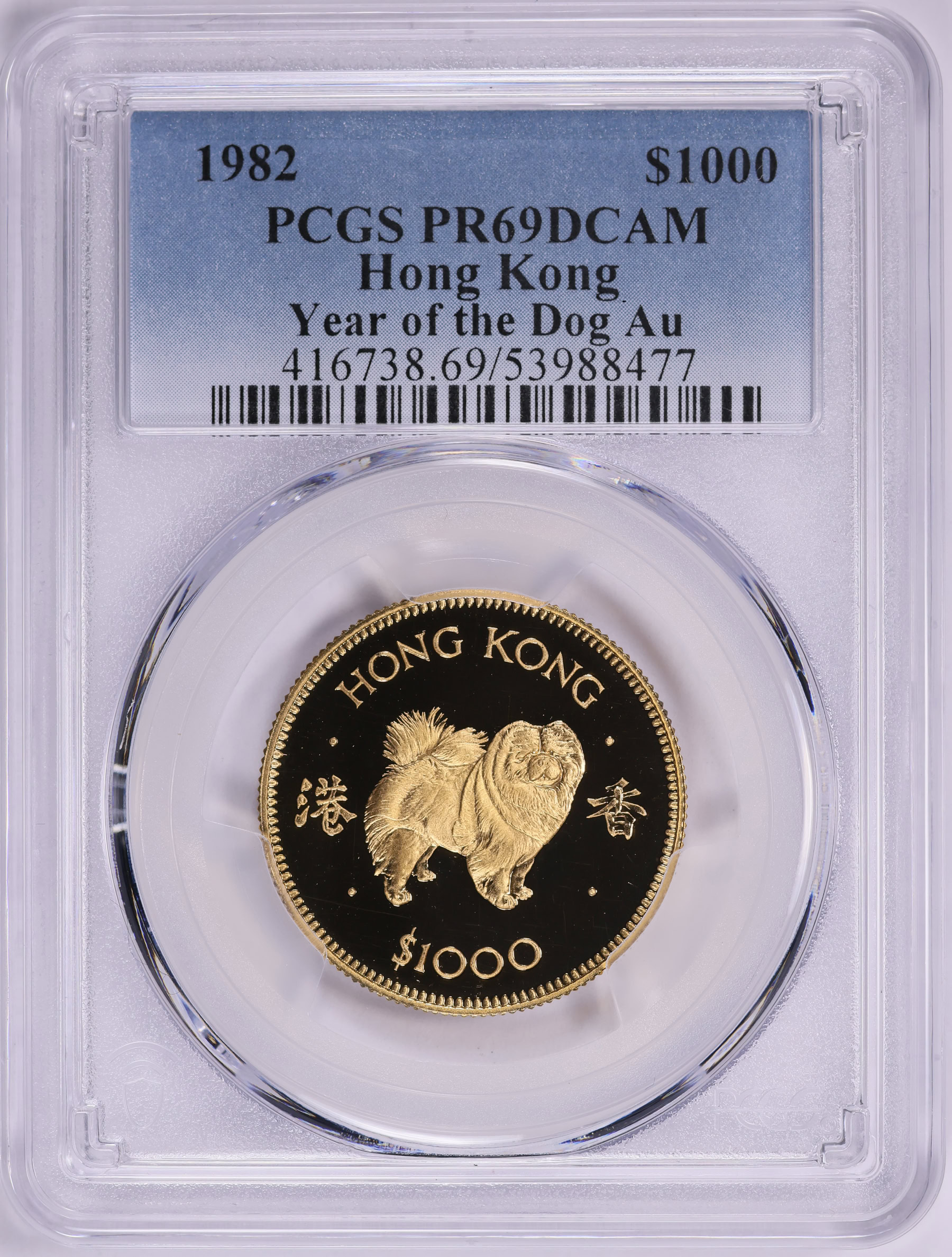 Hong Kong 1982 Gold $1,000 Lunar Series, Year of the Dog KM-50