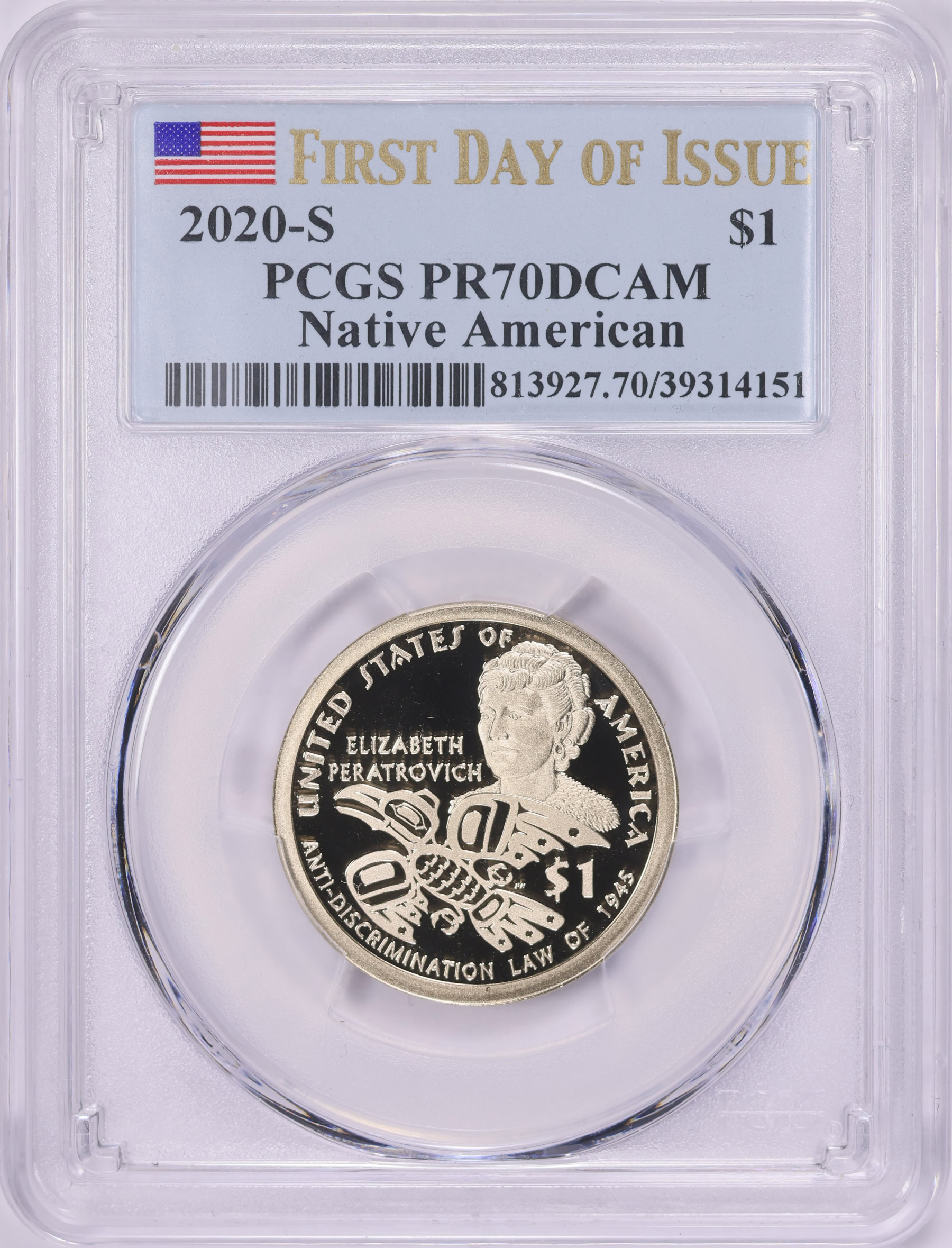 8828 外国切手 1893年 アメリカハワイ暫定政府 田型 加刷 レア 8828