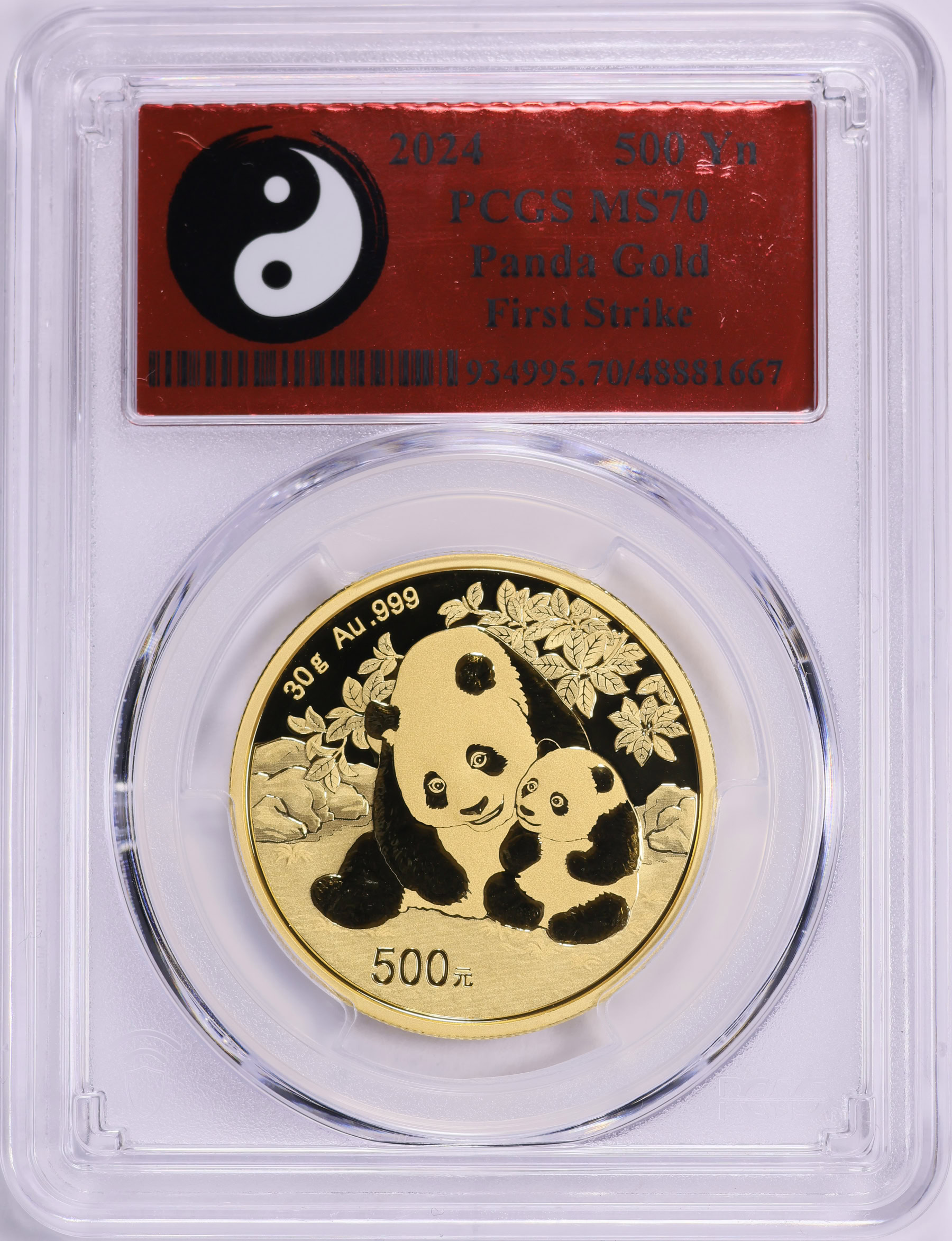 China 2024 Gold 500 Yuan Panda First Strike PCGS MS-70 (Red Foil