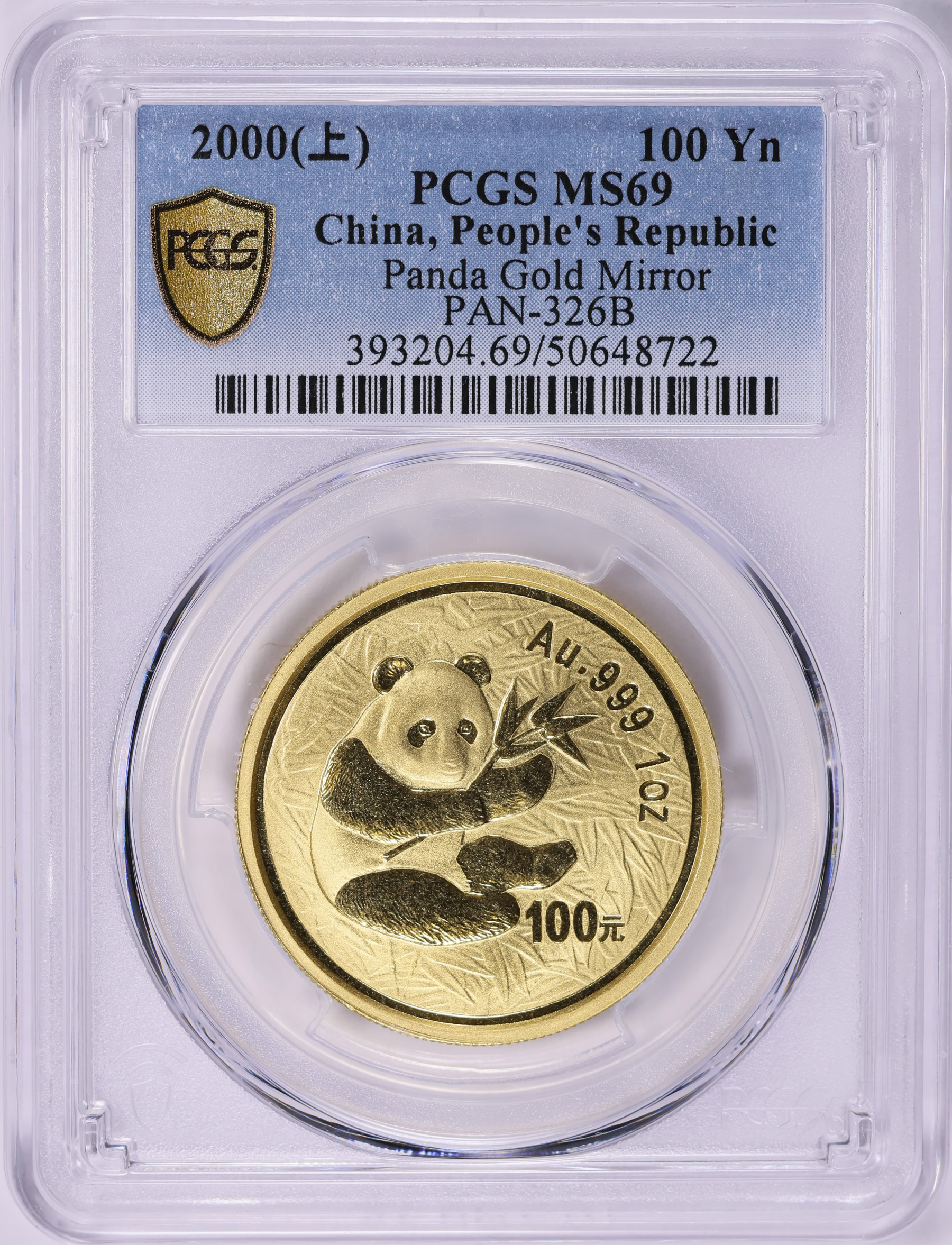 China 2000 Gold 100 Yuan Panda Mirror - Shanghai KM-1307 PCGS MS