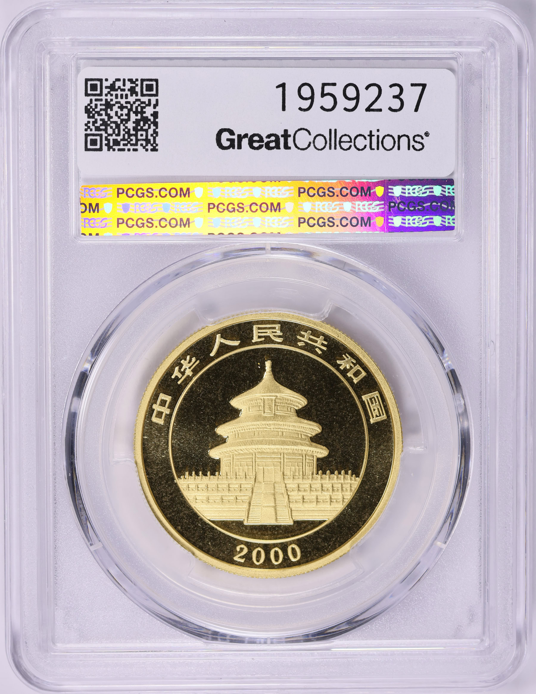 China 2000 Gold 100 Yuan Panda Mirror - Shanghai KM-1307 PCGS MS