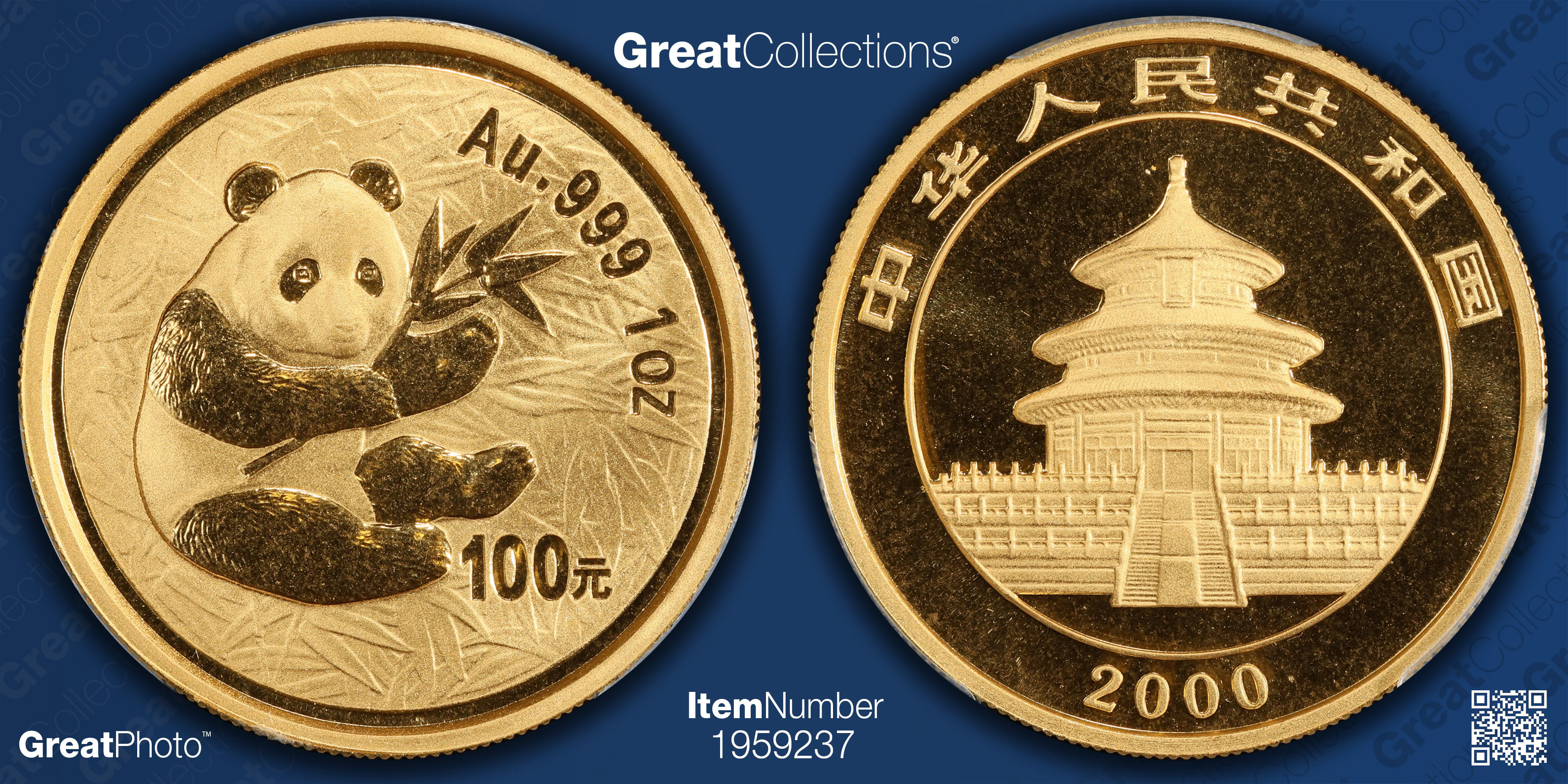 China 2000 Gold 100 Yuan Panda Mirror - Shanghai KM-1307 PCGS MS