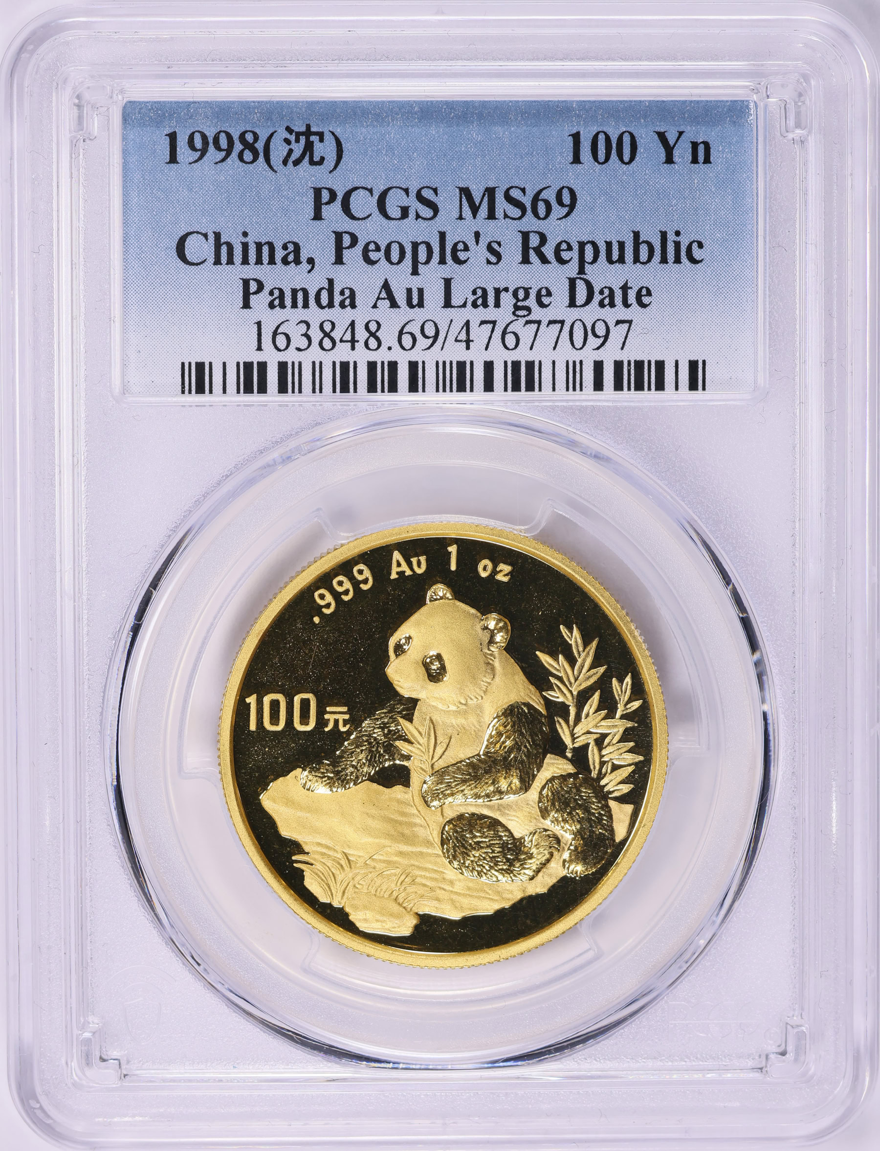 China 1998 Gold 100 Yuan Panda Large Date KM-1130 PCGS MS-69 (AGW