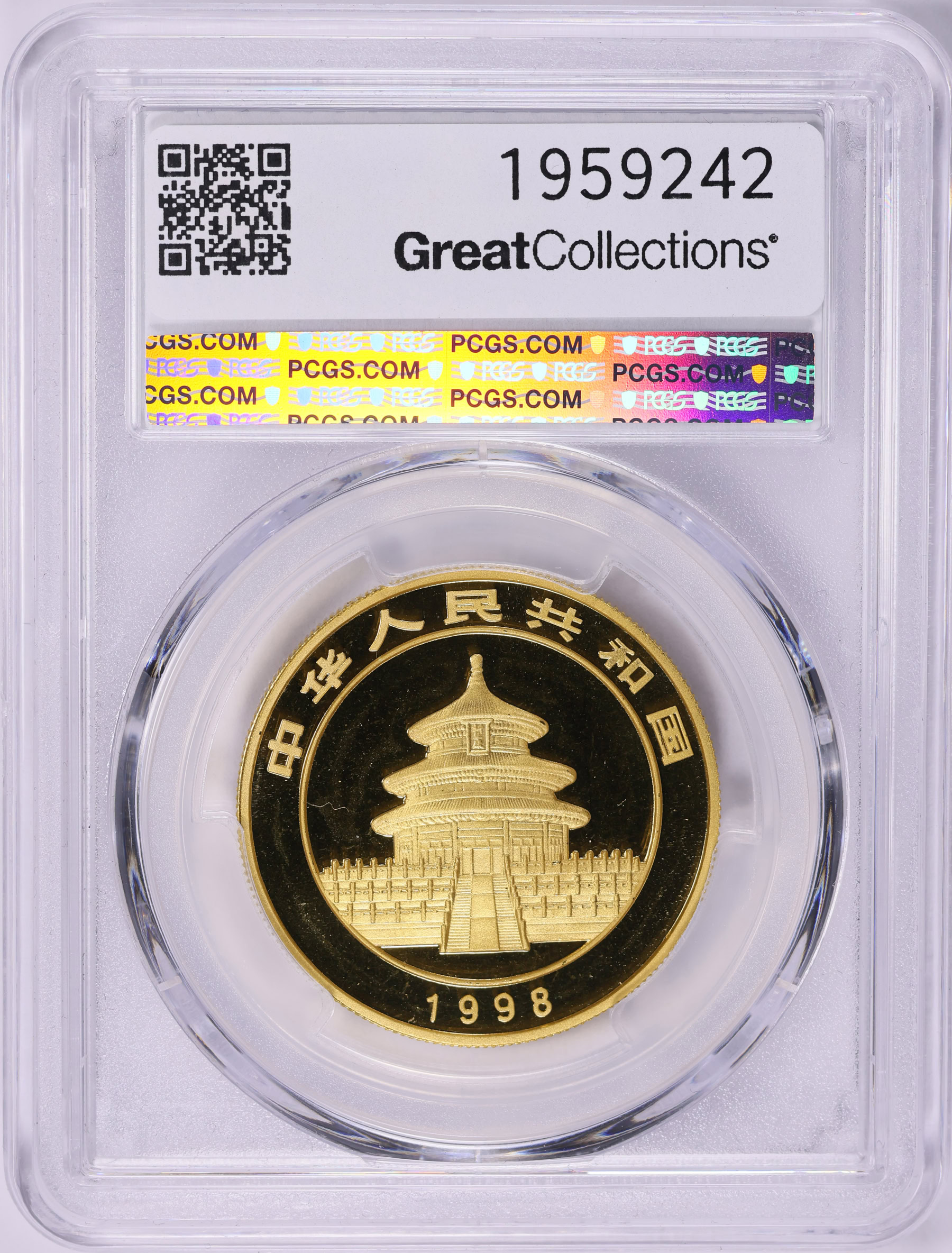 China 1998 Gold 100 Yuan Panda Large Date KM-1130 PCGS MS-69 (AGW