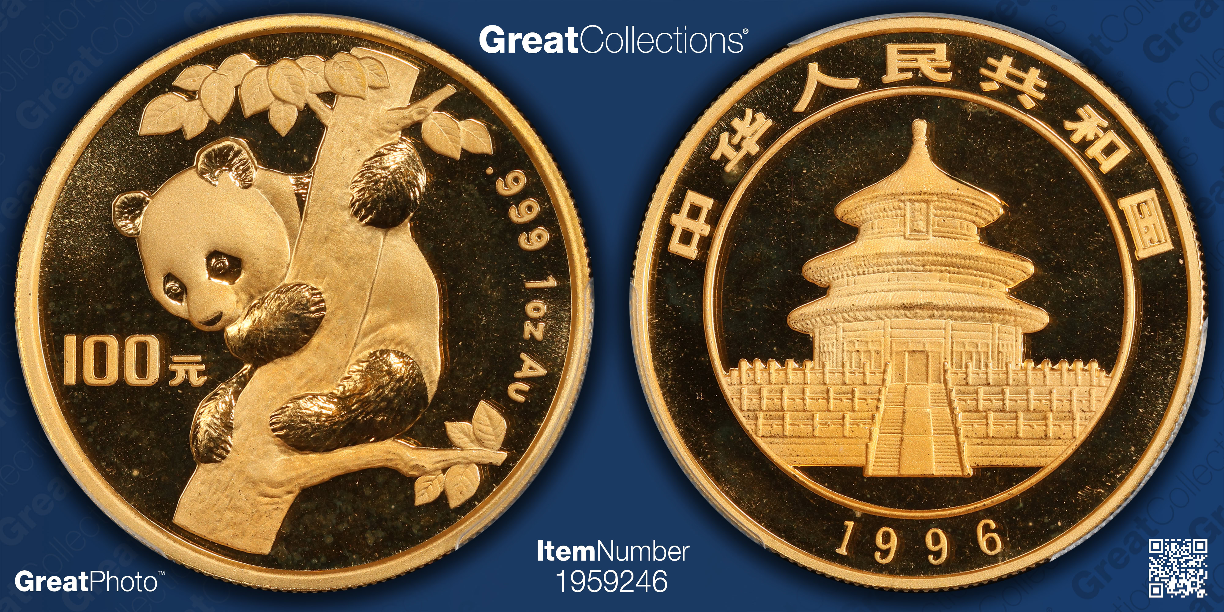 China 1996 Gold 100 Yuan Panda Large Date Shenyang KM-887 PCGS MS