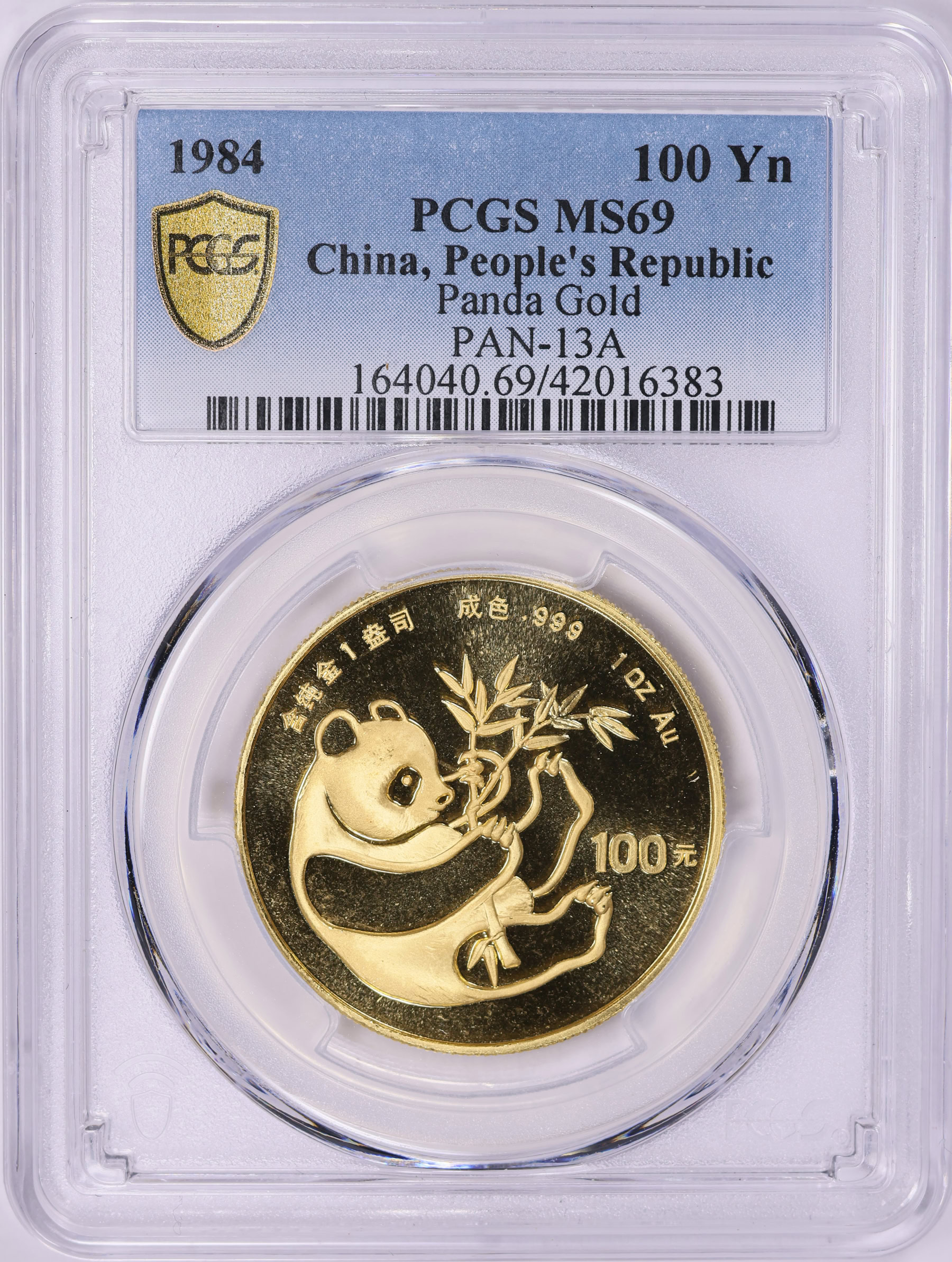 China 1984 Gold 100 Yuan Panda KM-91 PCGS MS-69 (AGW = 0.9989 Oz