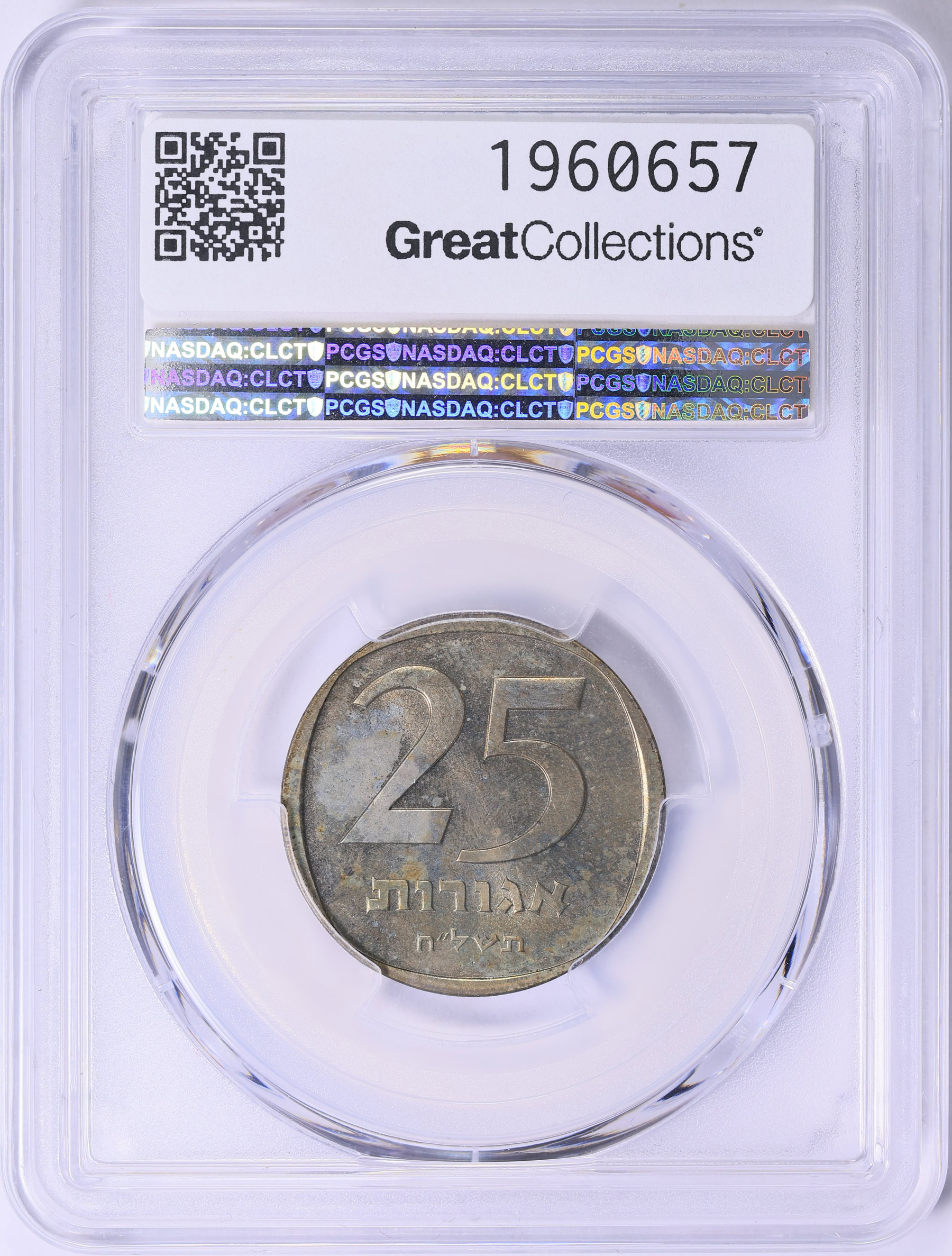 Israel JE 5738 (1978) 25 Agorot KM-27b PCGS MS-64 (Item 1960657