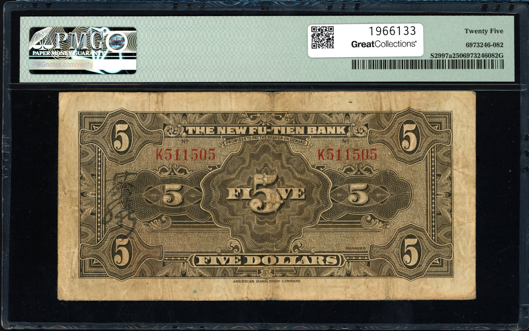Fu Note China 1929 $5 New Fu-Tien Bank Note SCWPM-S2997a PMG Very Fine 25 | PMG ...