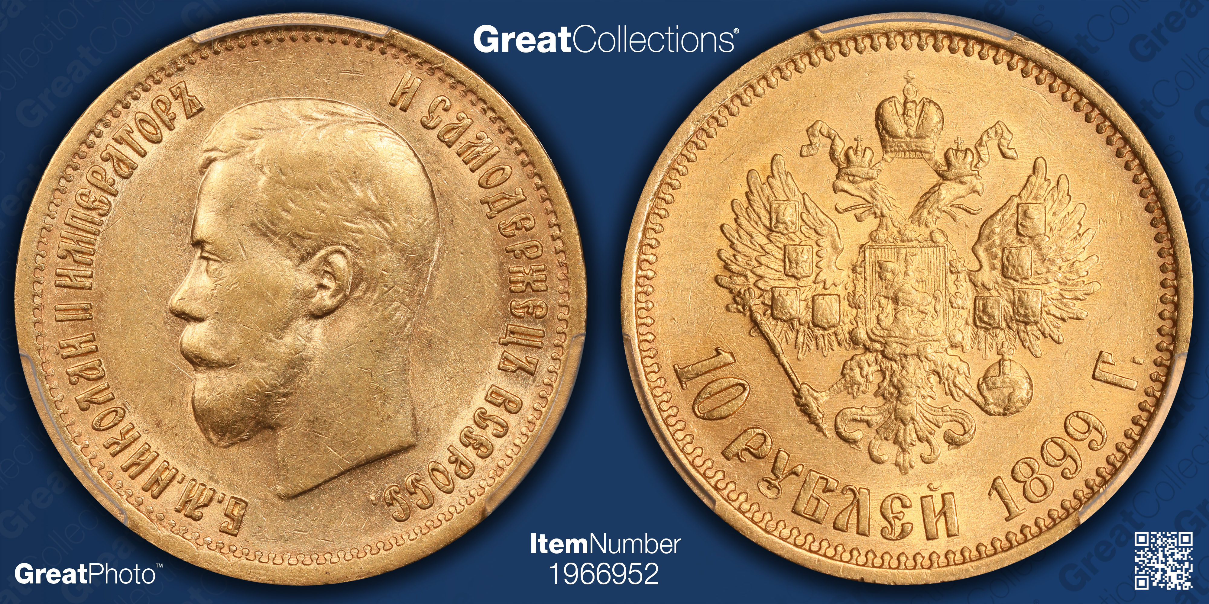 Russia 1899-AT Gold 10 Roubles Y-64 PCGS AU-55 (AGW = 0.2489 oz