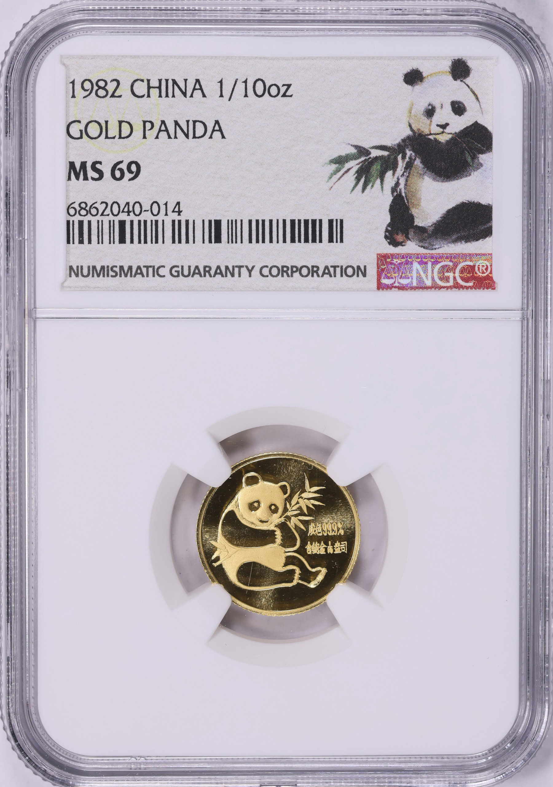 China 1982 Gold 1/10 Ounce Panda Medal Long Leaf KM-XMB8 NGC MS-69