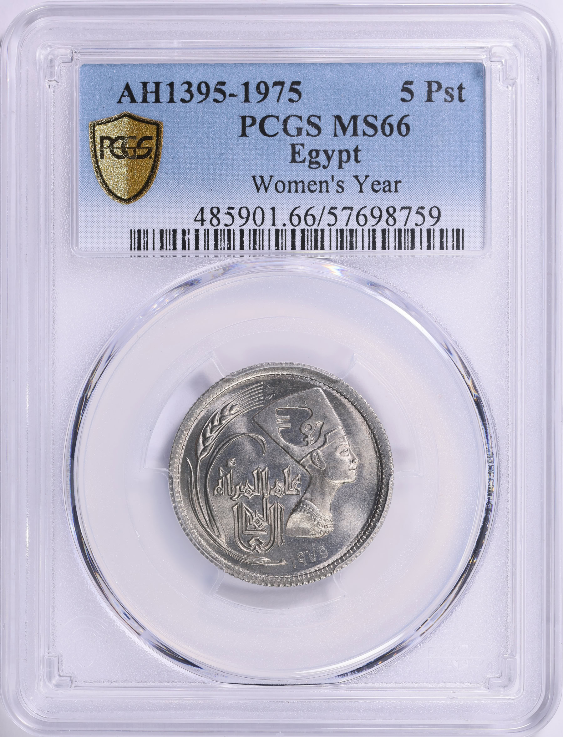 Egypt 1395 5 Piastres International Women's Year KM-447 PCGS MS-66