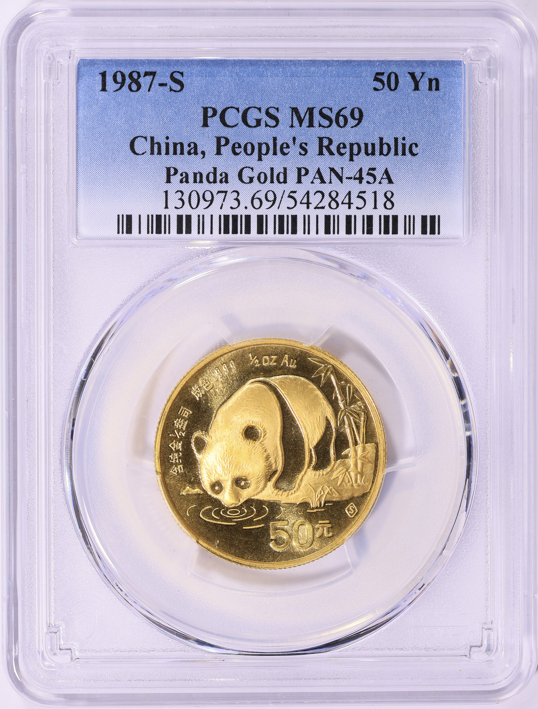⭐️【PCGS MS66】1987年 中国 YUAN モンゴル 記念硬貨 China 1987-S Gold 50 Yuan Panda KM-162 PCGS MS-69 (AGW = 0.4994 Oz