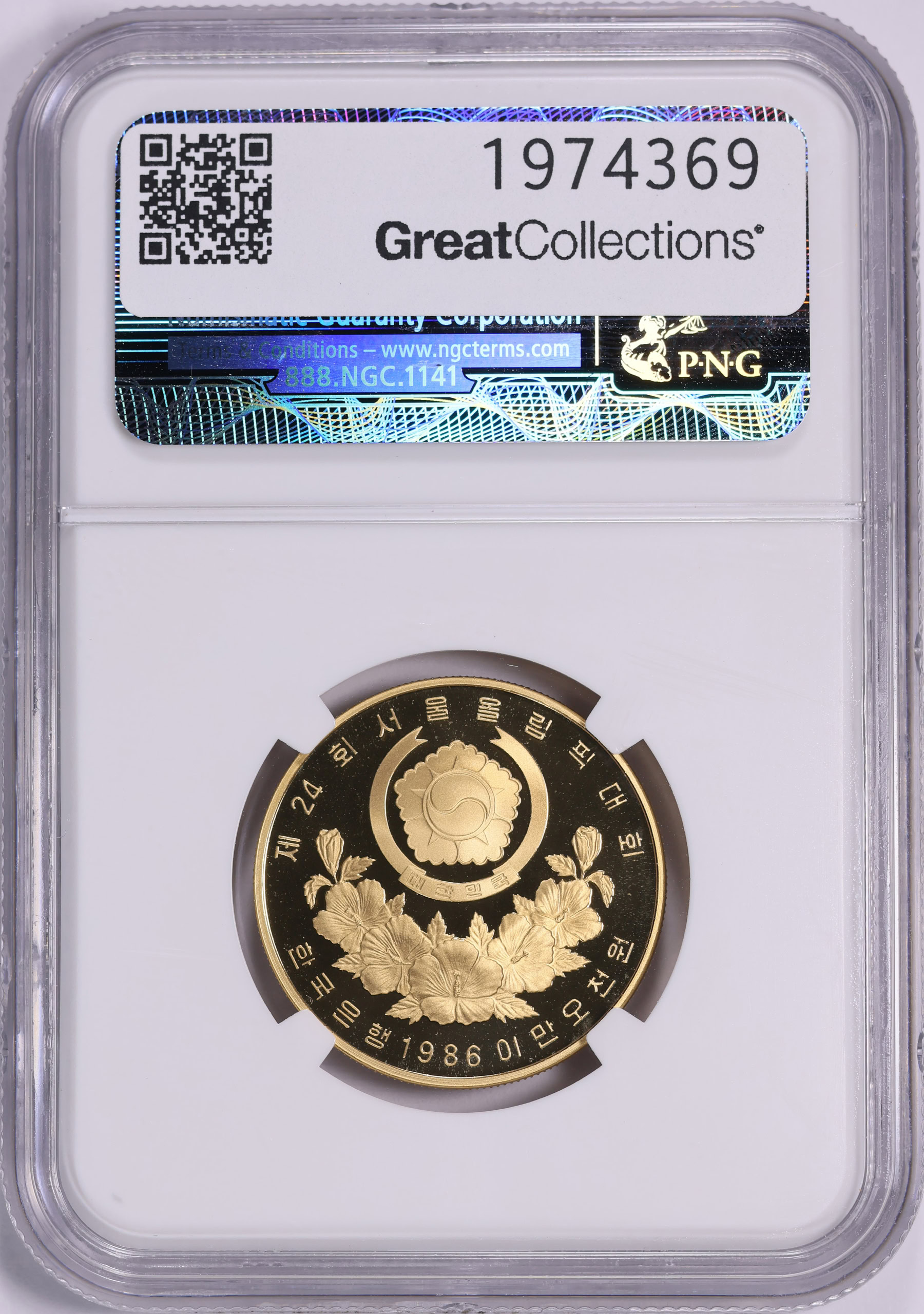 Korea 1986 Gold 25,000 Won Seoul Olympics Folk Dancing KM-58 NGC
