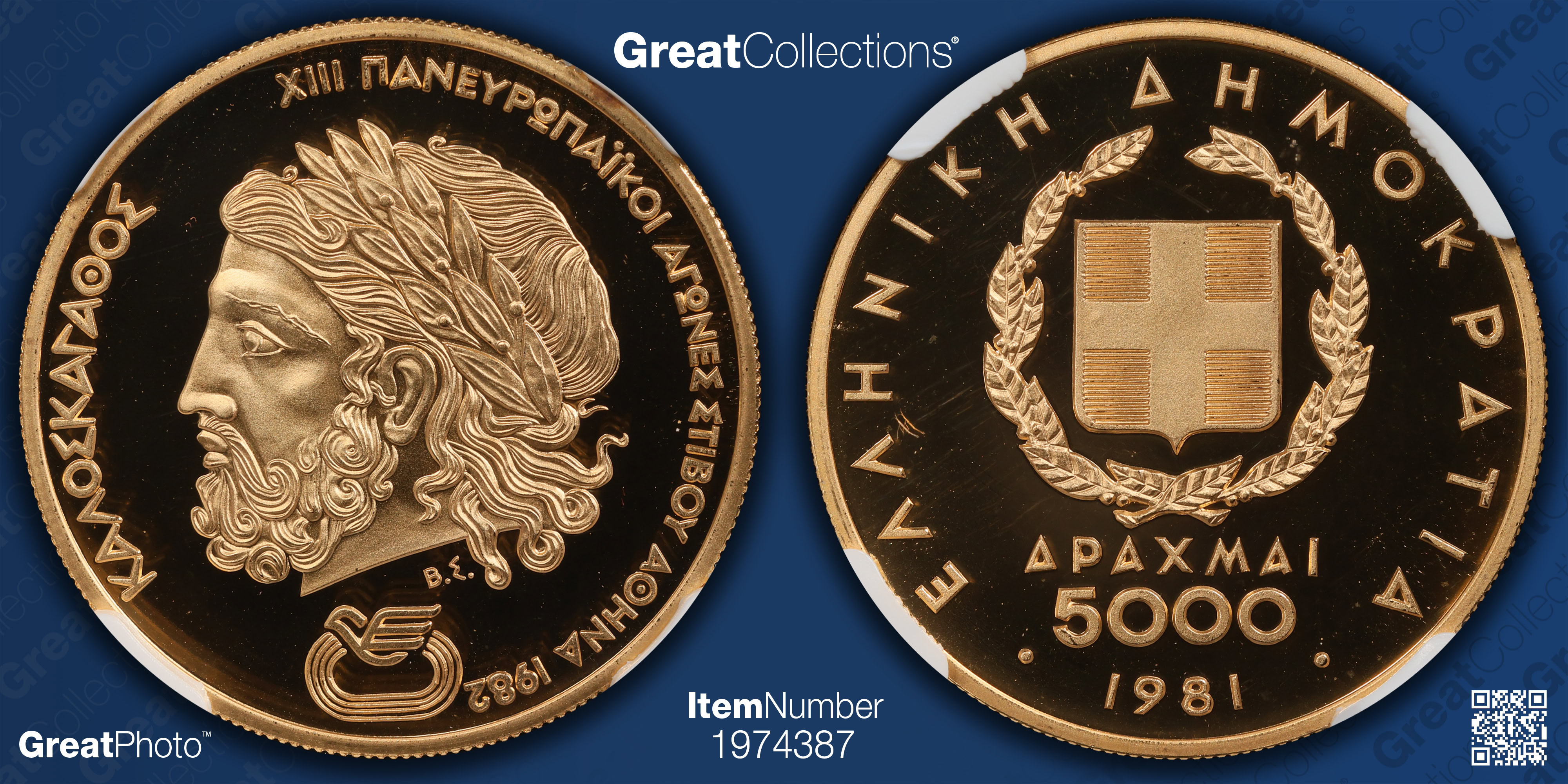 Greece 1981 Gold 5,000 Drachmai Pan-European Games KM-129 NGC