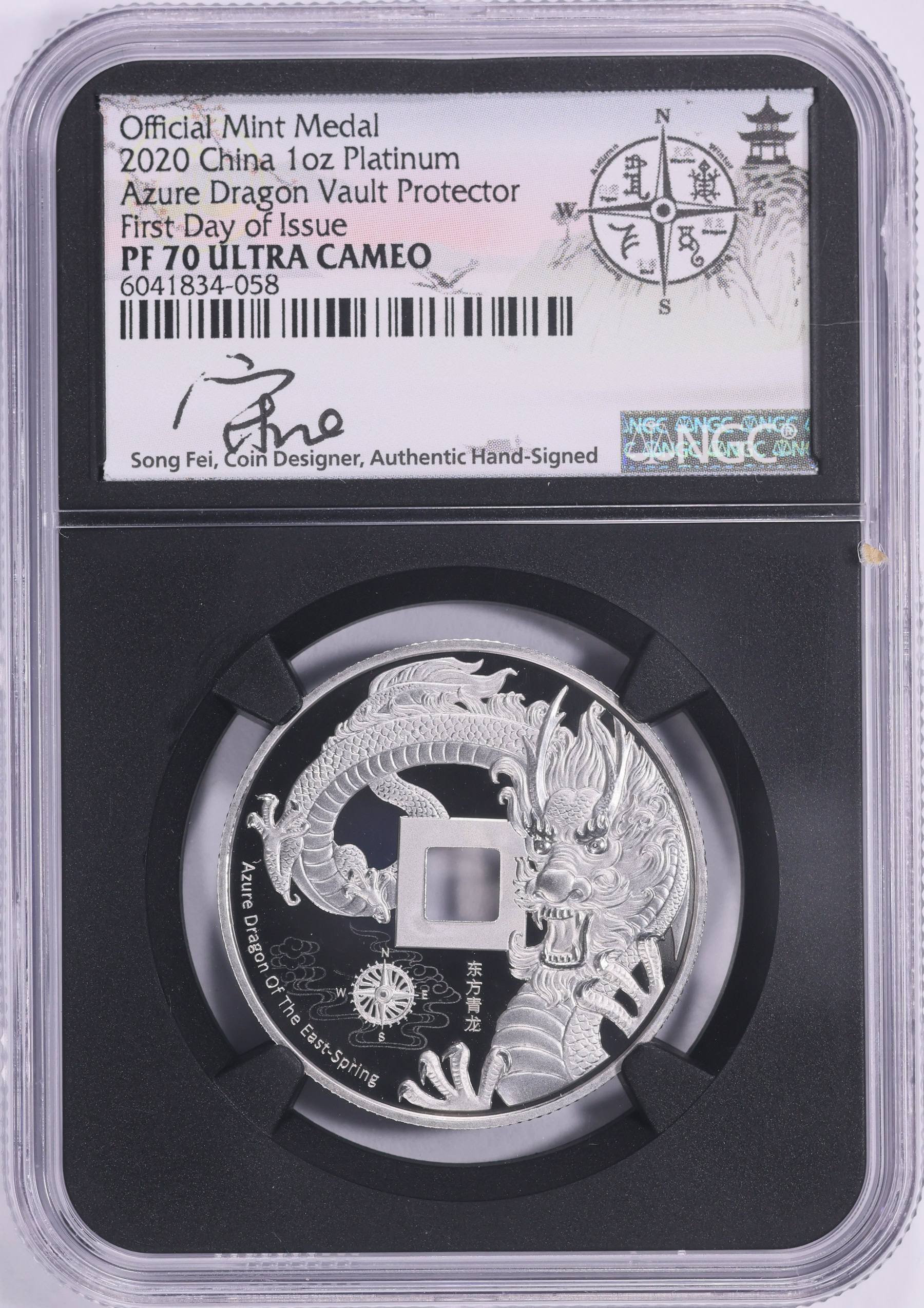 China 2020 Platinum 1oz Azure Dragon Vault Protector Official Mint 