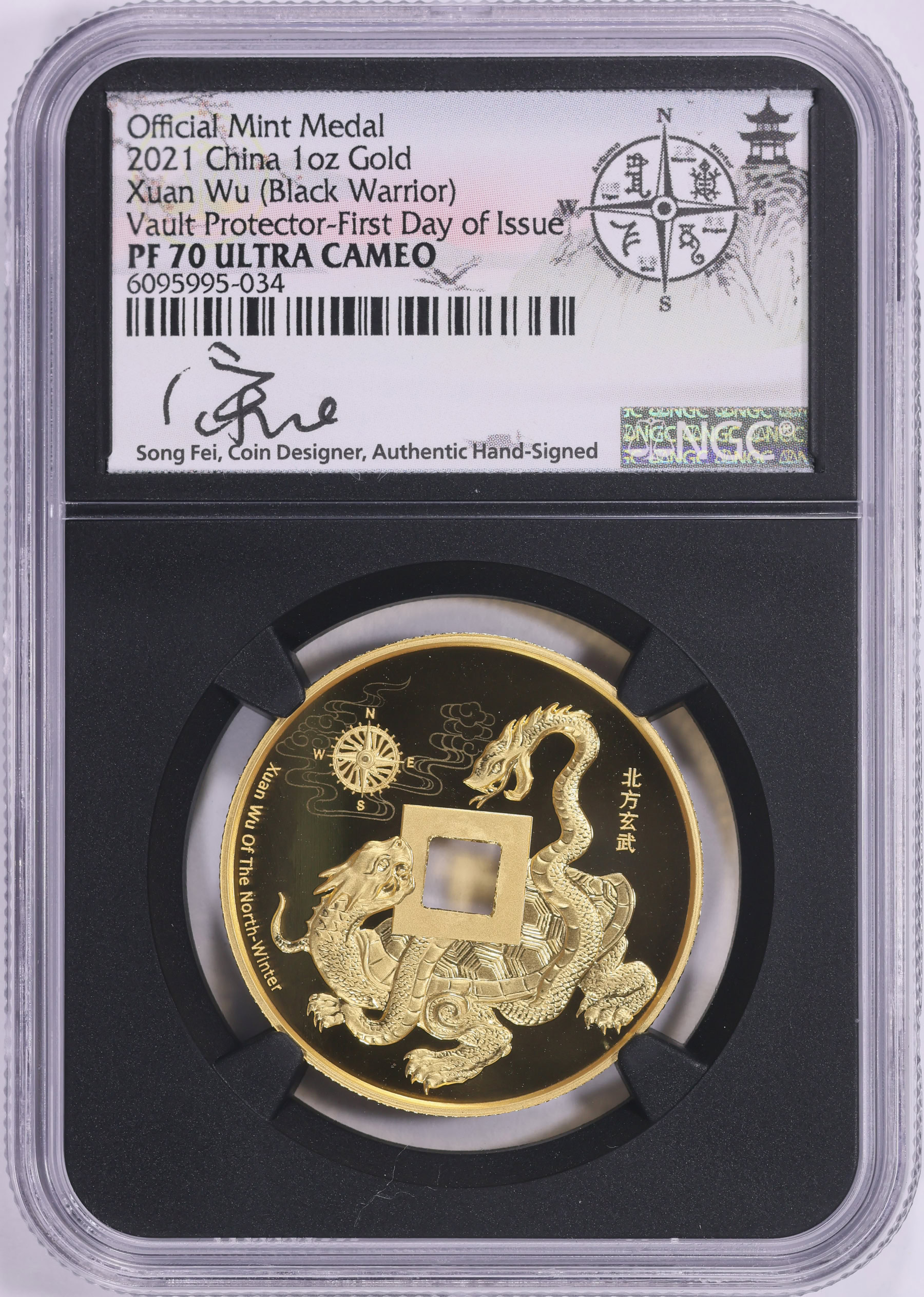 China 2021 Gold 1oz Xuan Wu (Black Warrior) Vault Protector