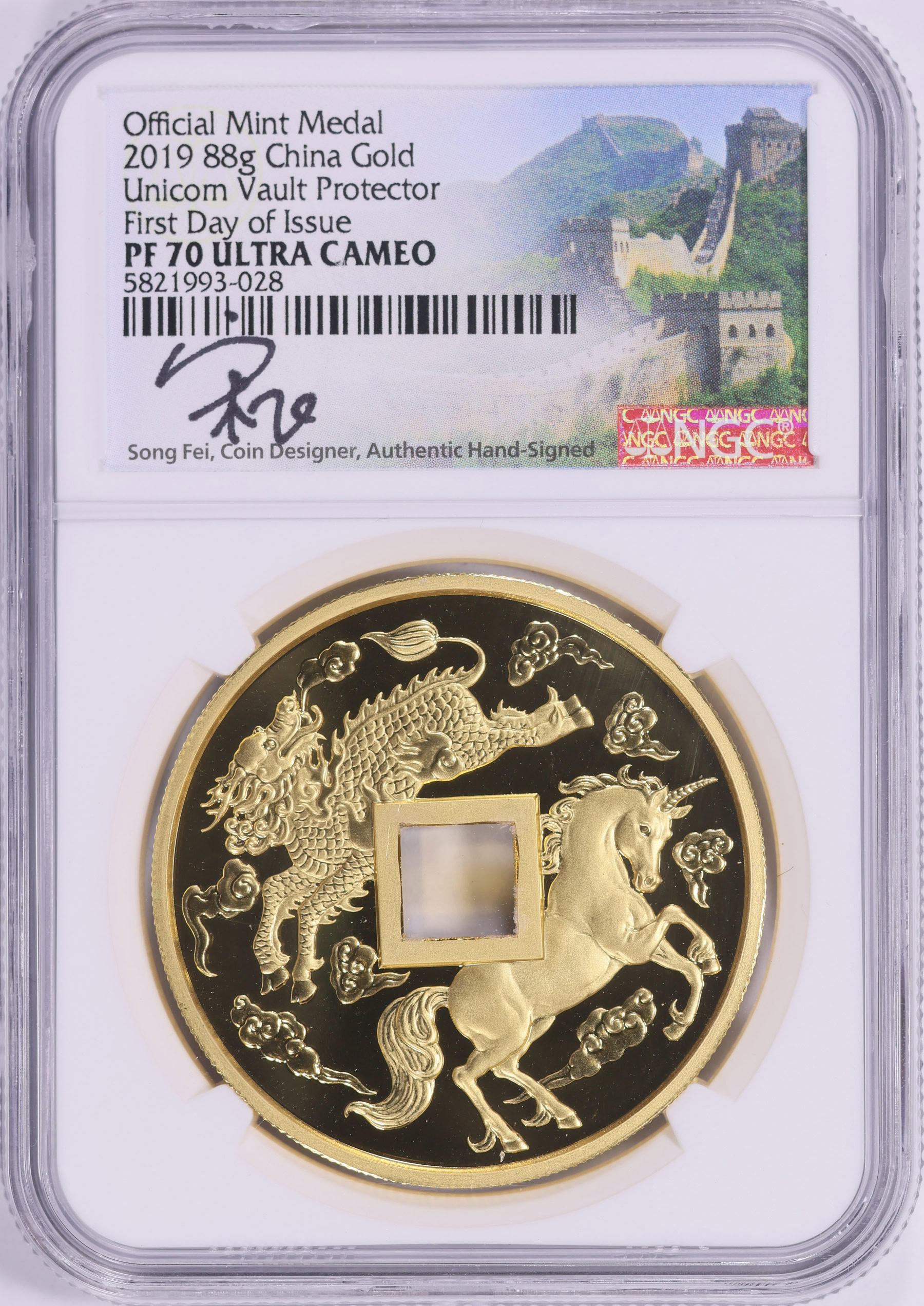 China 2019 Gold 88gms Unicorn Vault Protector Official Mint Medal