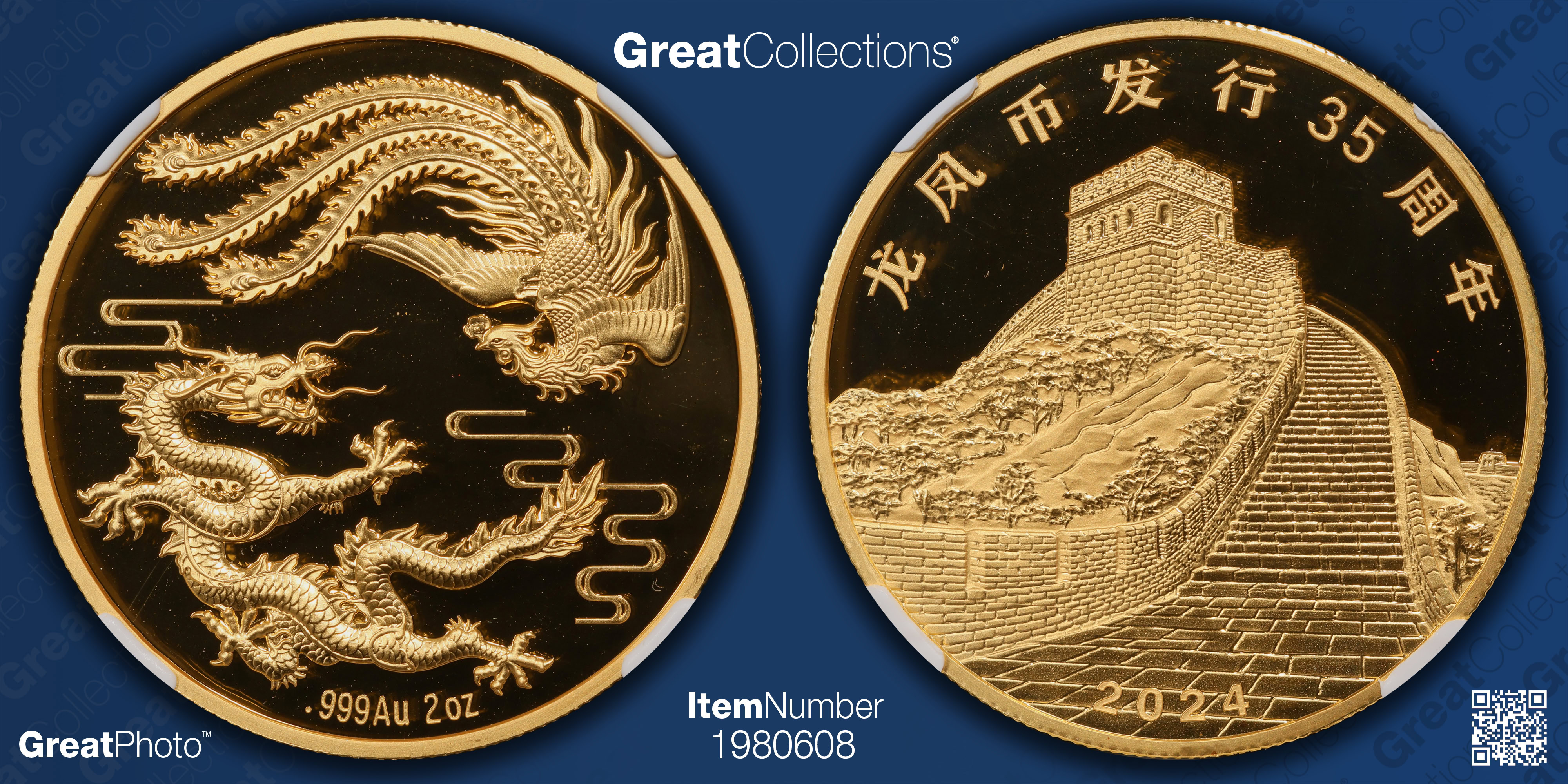 China 2024 Gold 2oz Dragon & Phoenix 35th Anniversary Official
