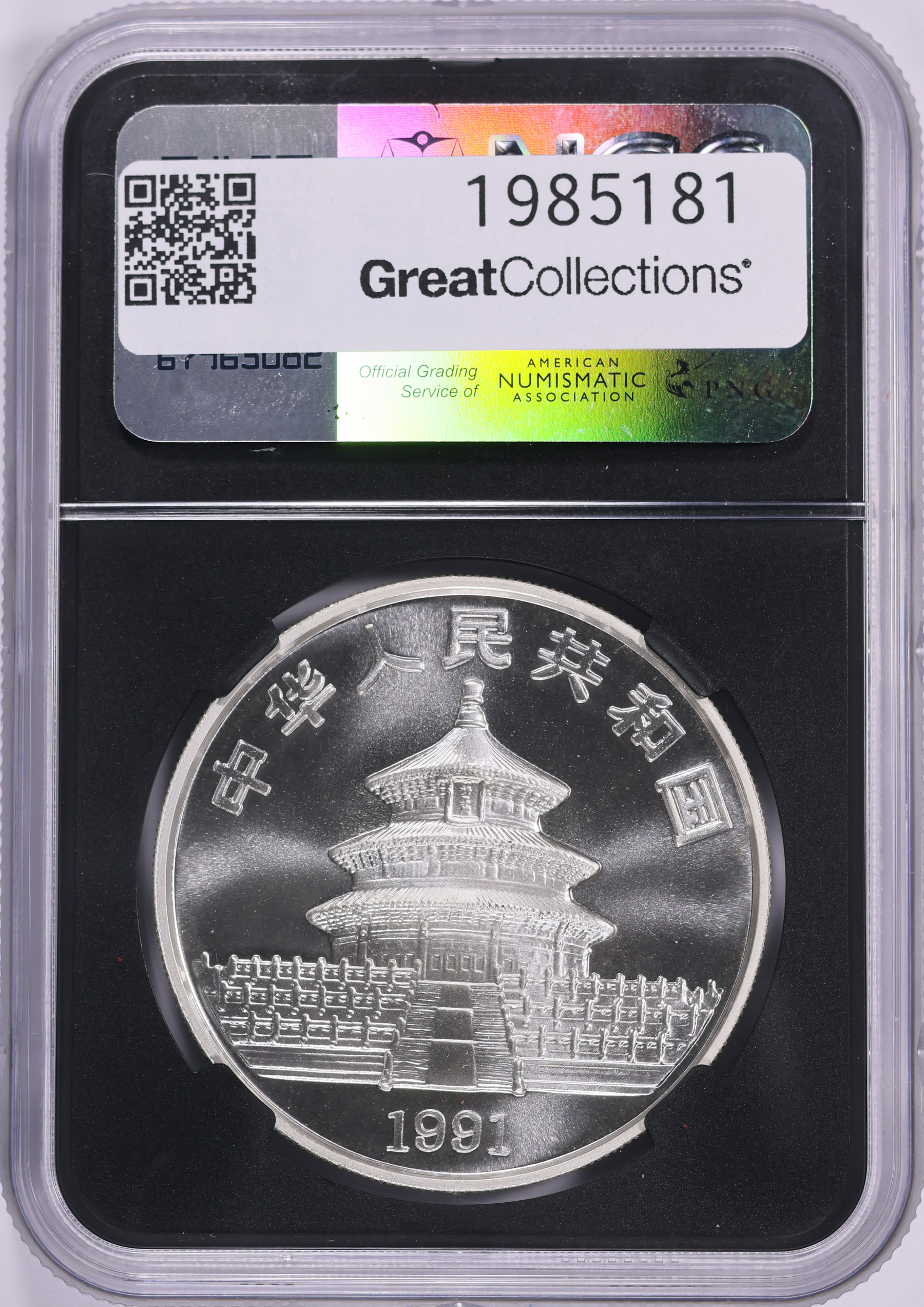 China 1991 Silver 10 Yuan Panda Large Date KM-386.1 NGCX Mint