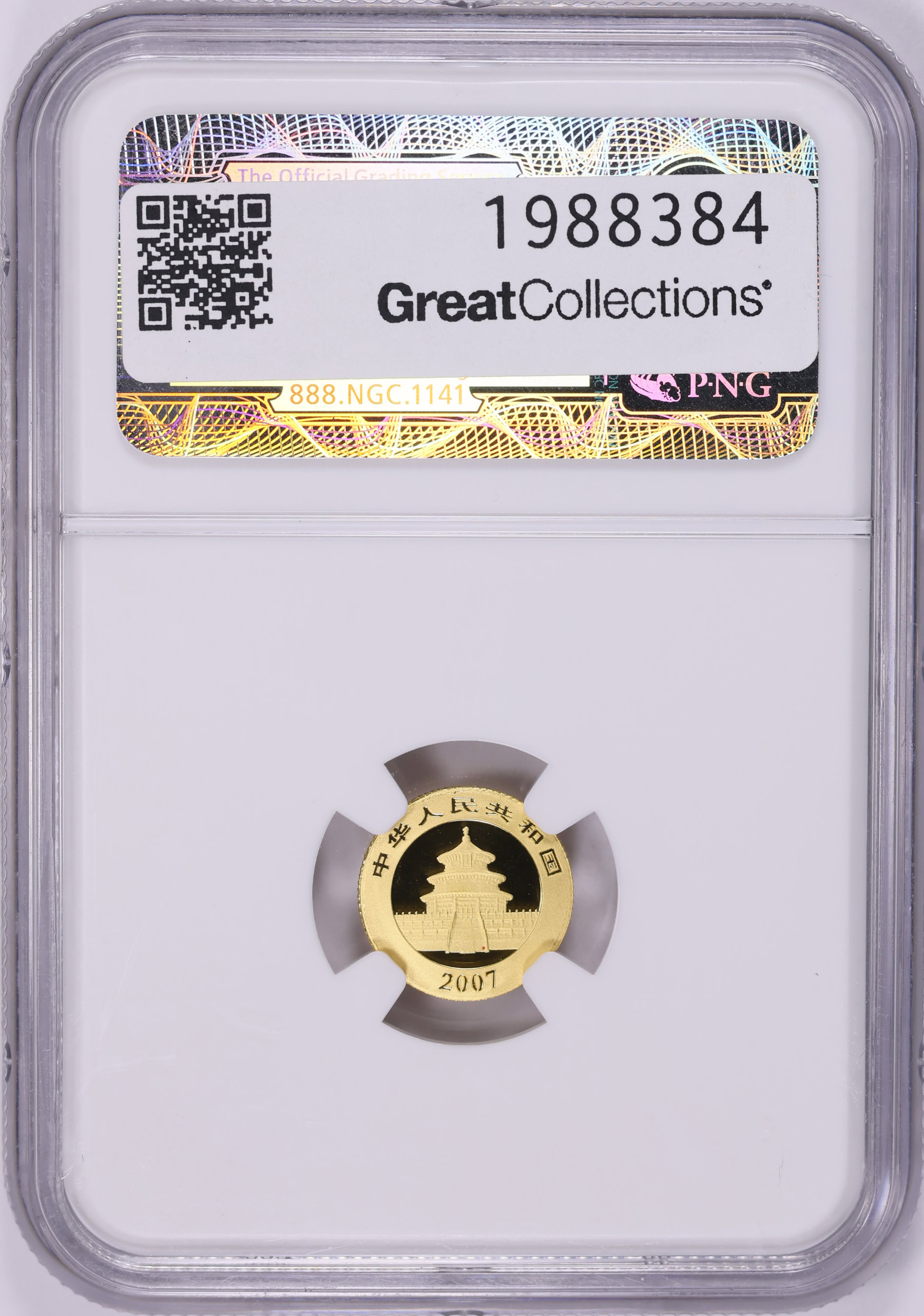 China 2007 Gold 20 Yuan Panda KM-1707 NGC MS-69 (AGW = 0.05 oz