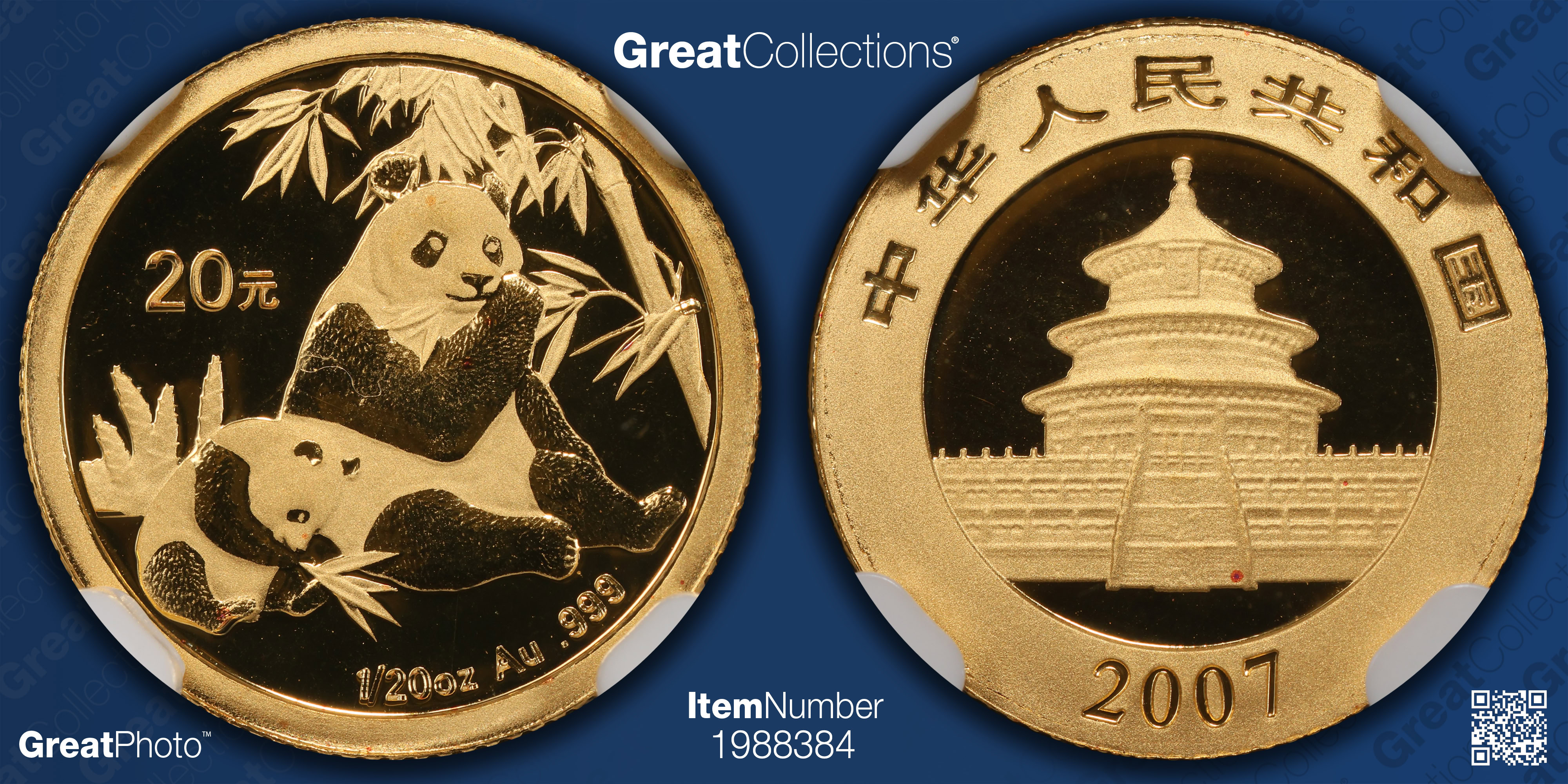 China 2007 Gold 20 Yuan Panda KM-1707 NGC MS-69 (AGW = 0.05 oz