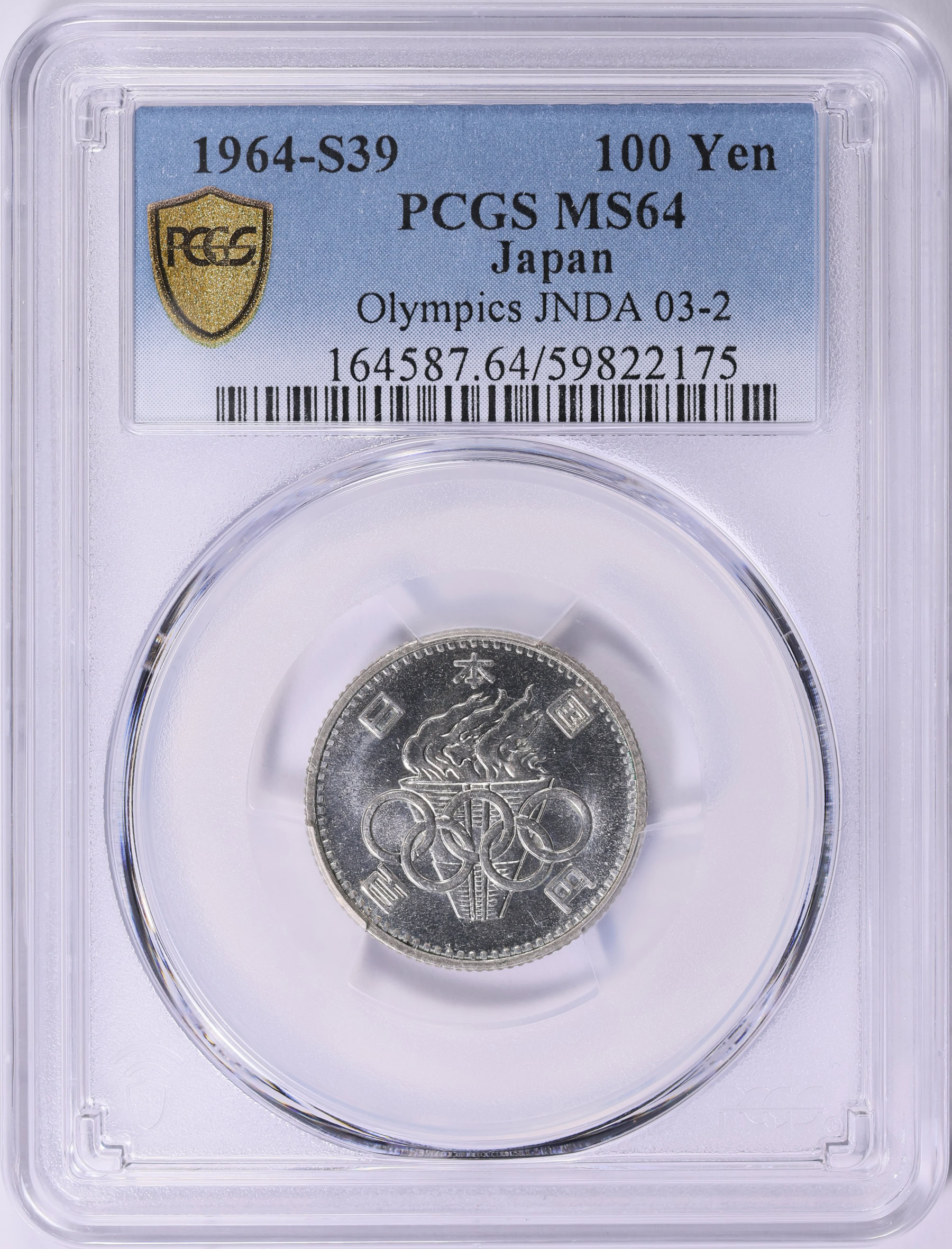 Japan Year 39 (1964) Silver 100 Yen Olympics Y-79 PCGS MS-64 (Item